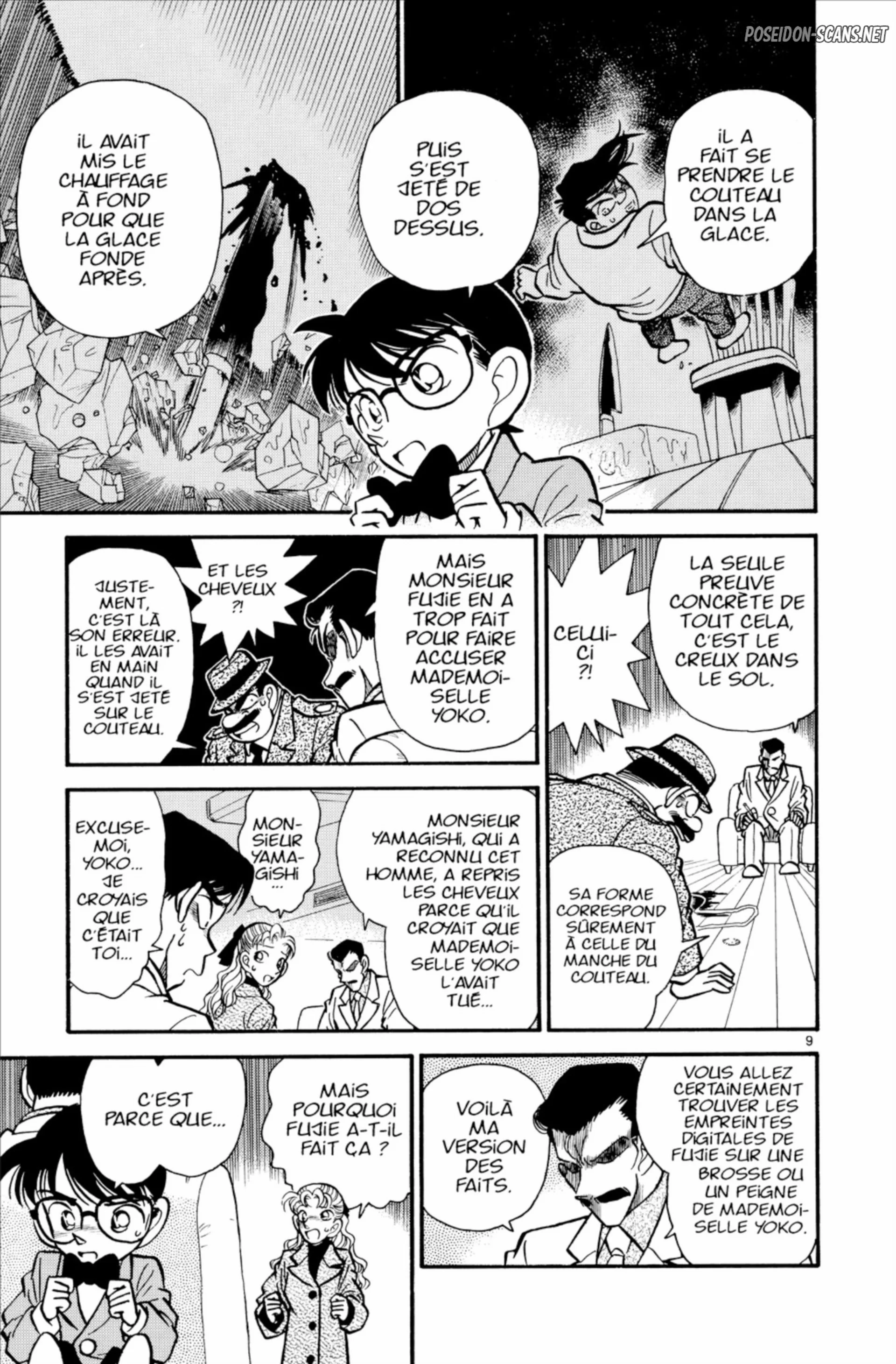 Chapter Image 445