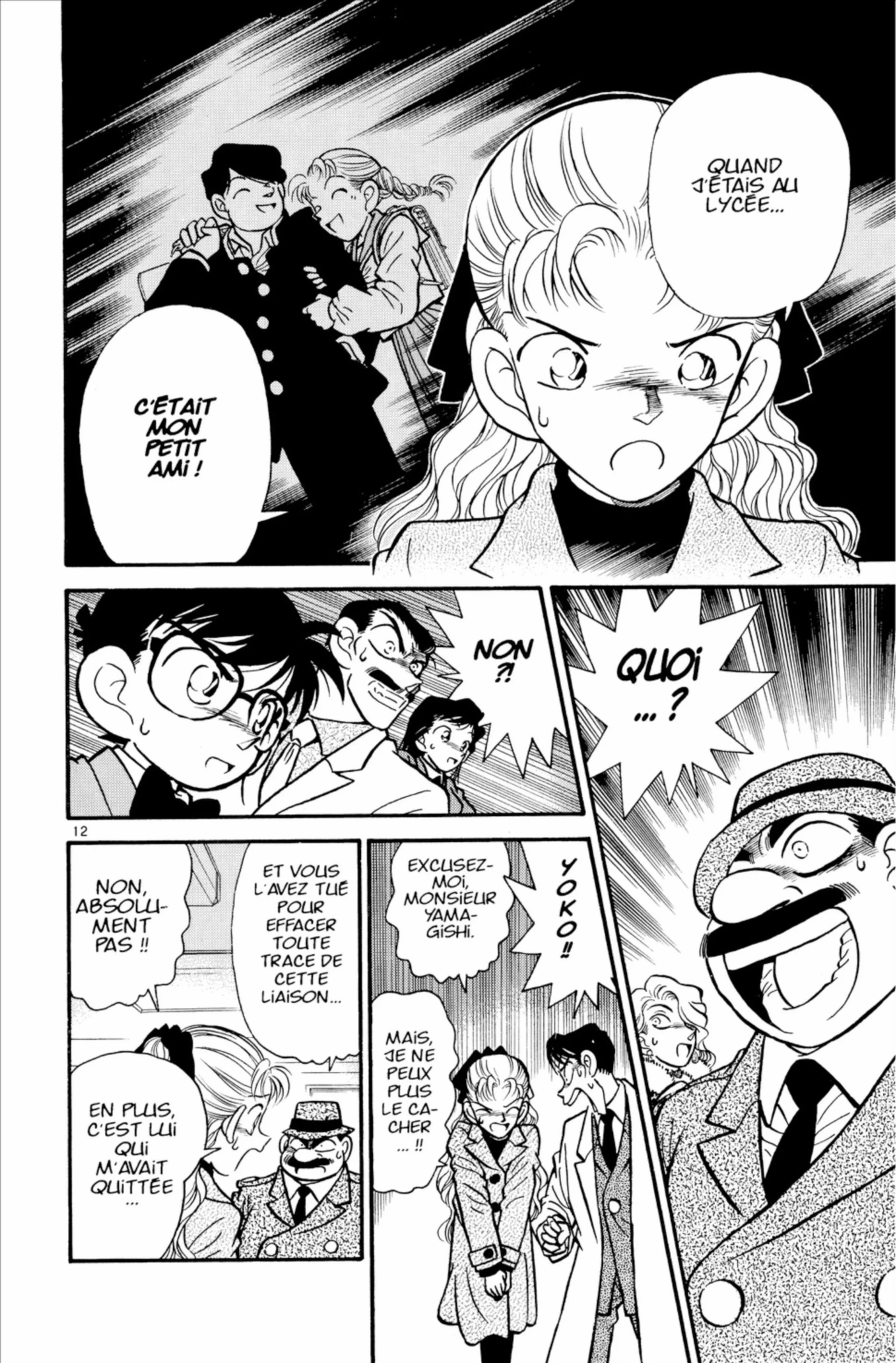 Chapter Image 963