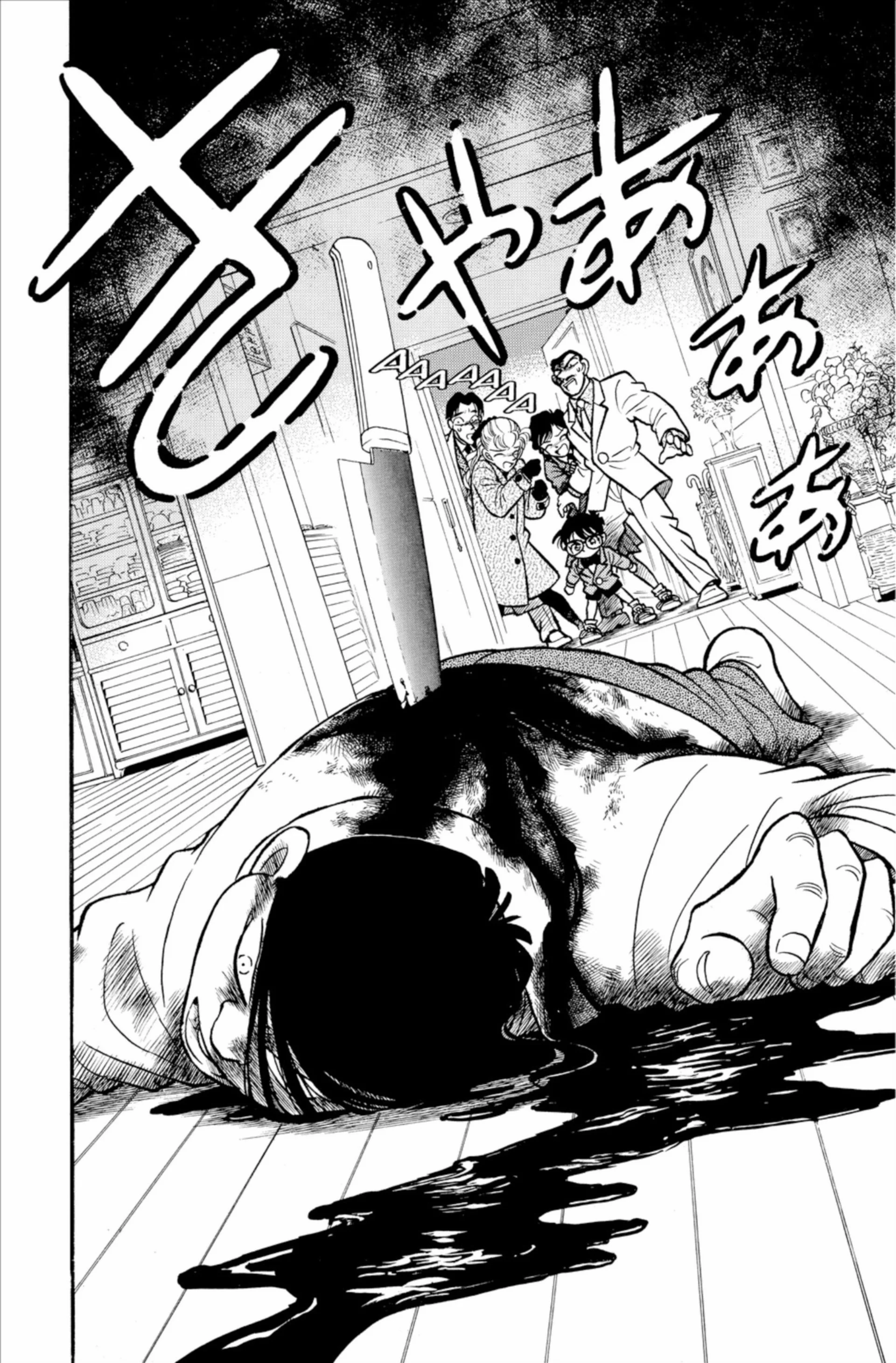 Chapter Image 852