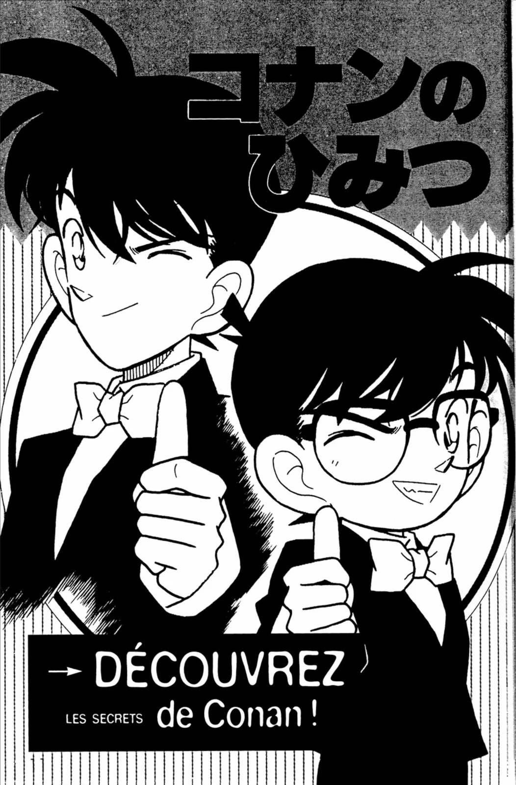 Chapter Image 741