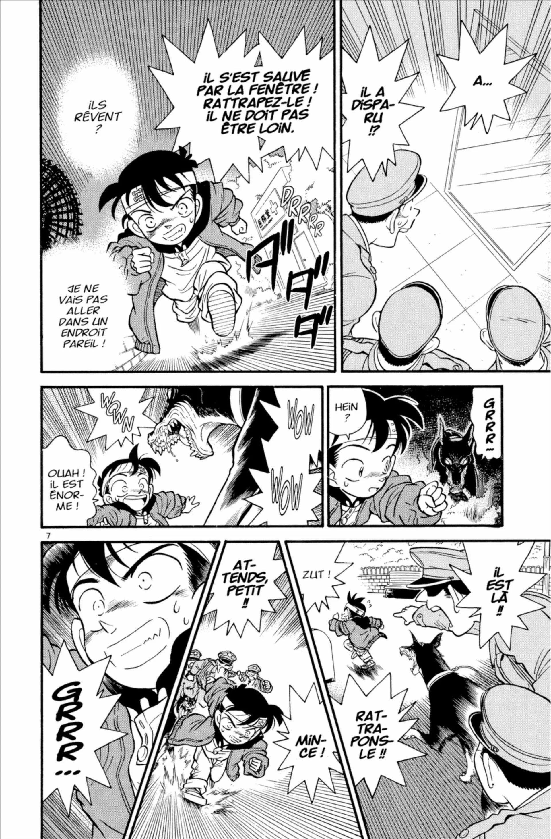 Chapter Image 741