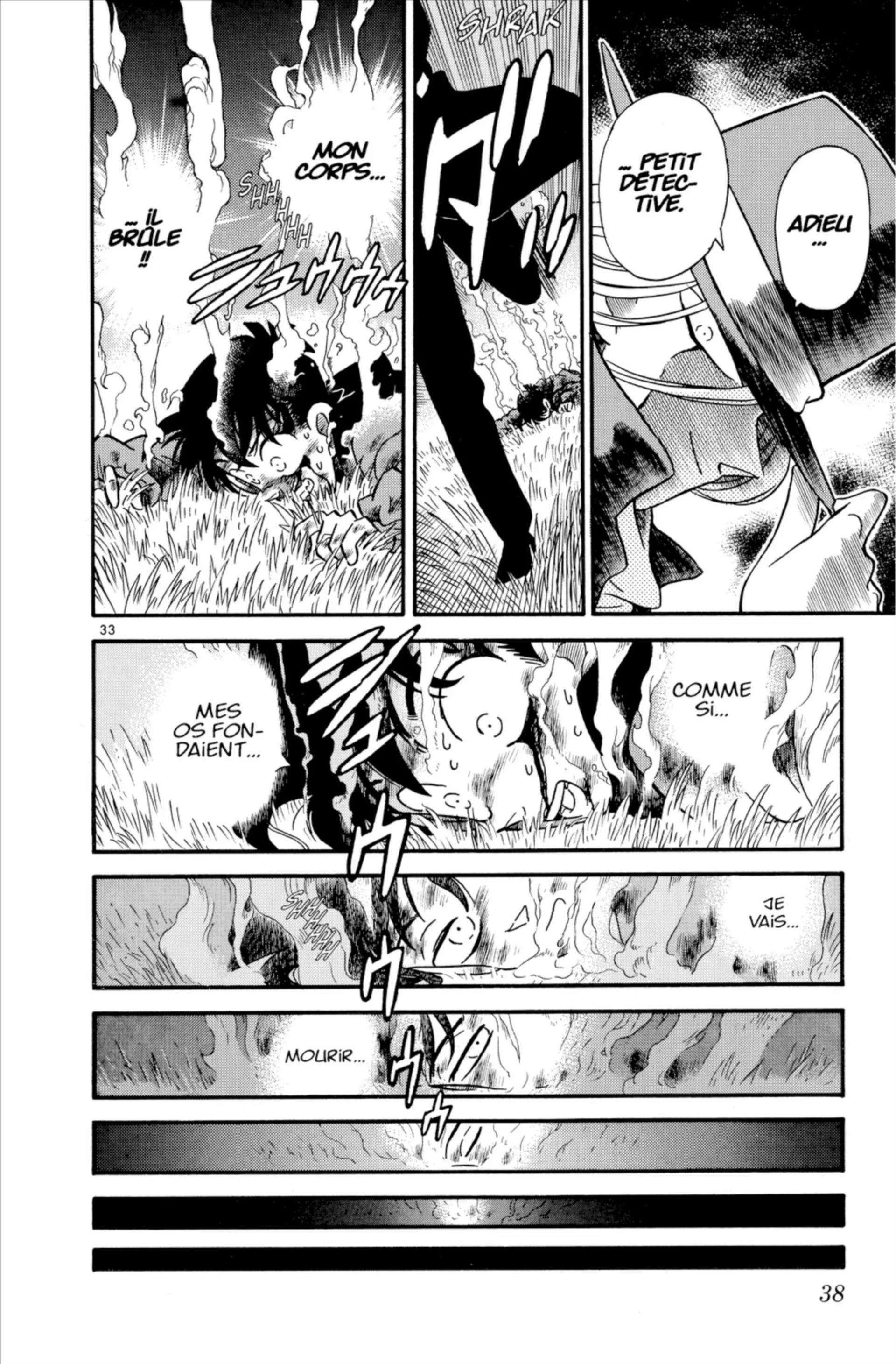 Chapter Image 371