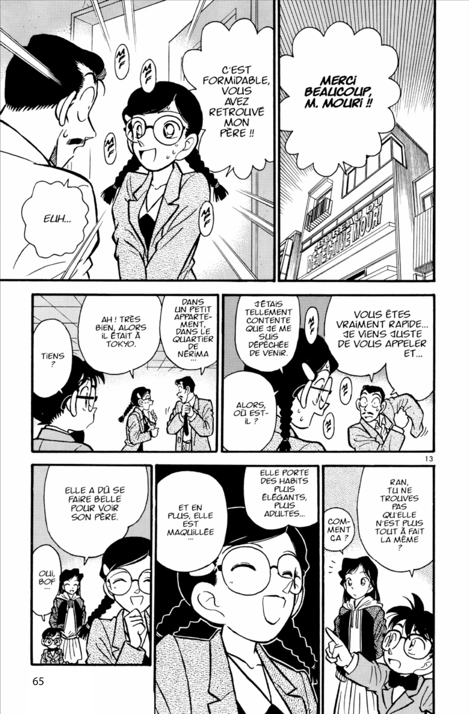 Chapter Image 371