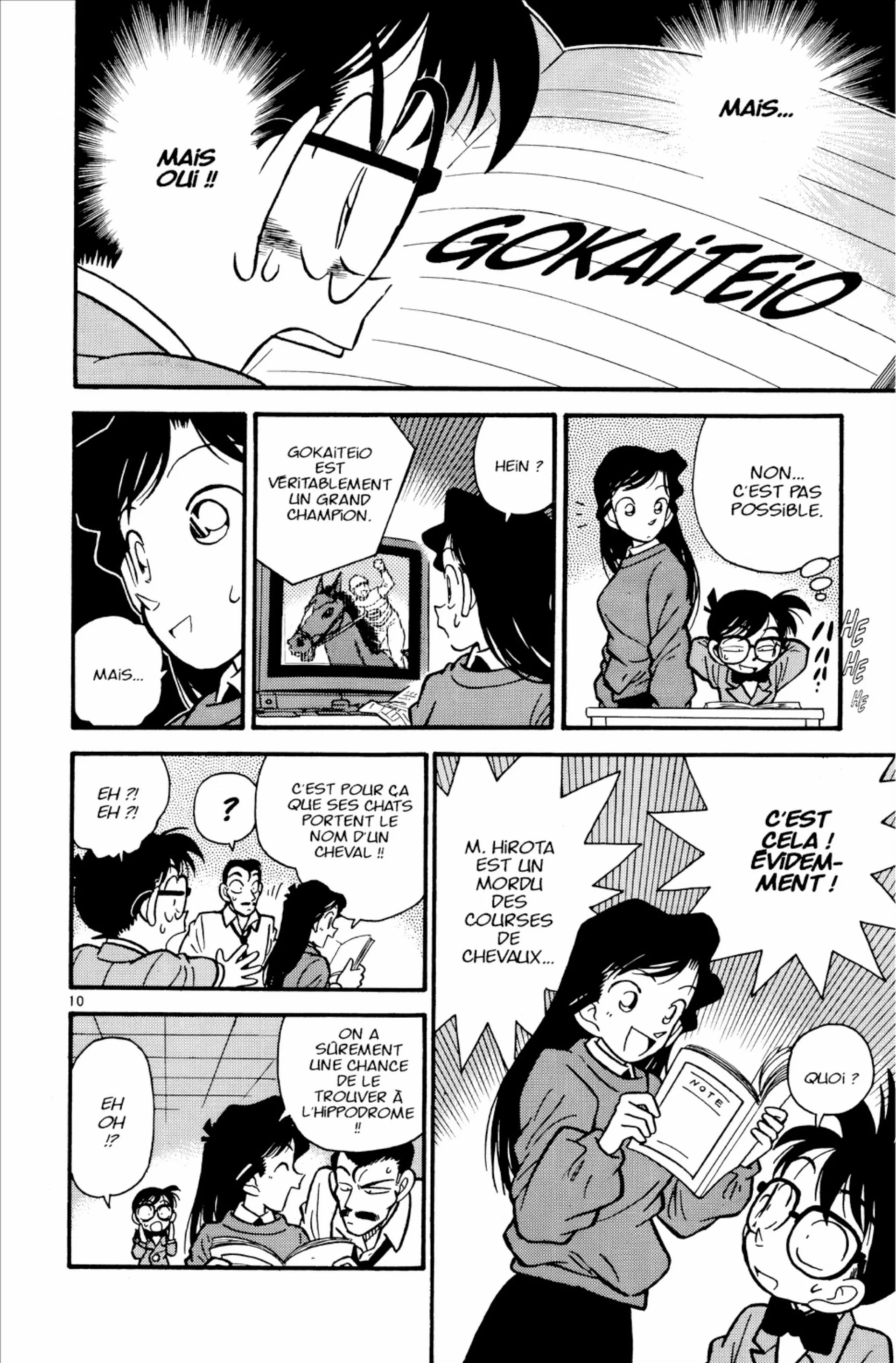 Chapter Image 260
