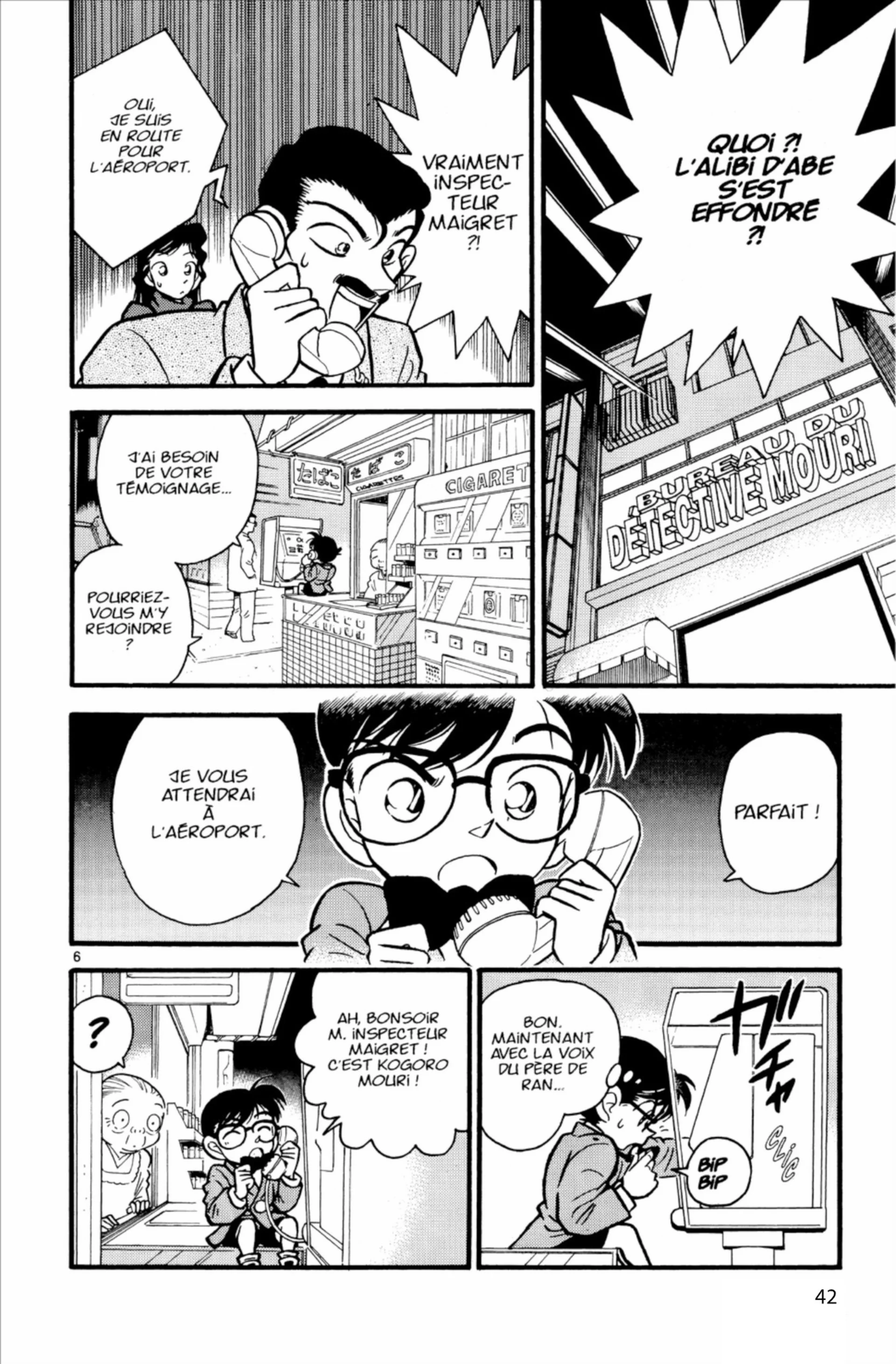 Chapter Image 519