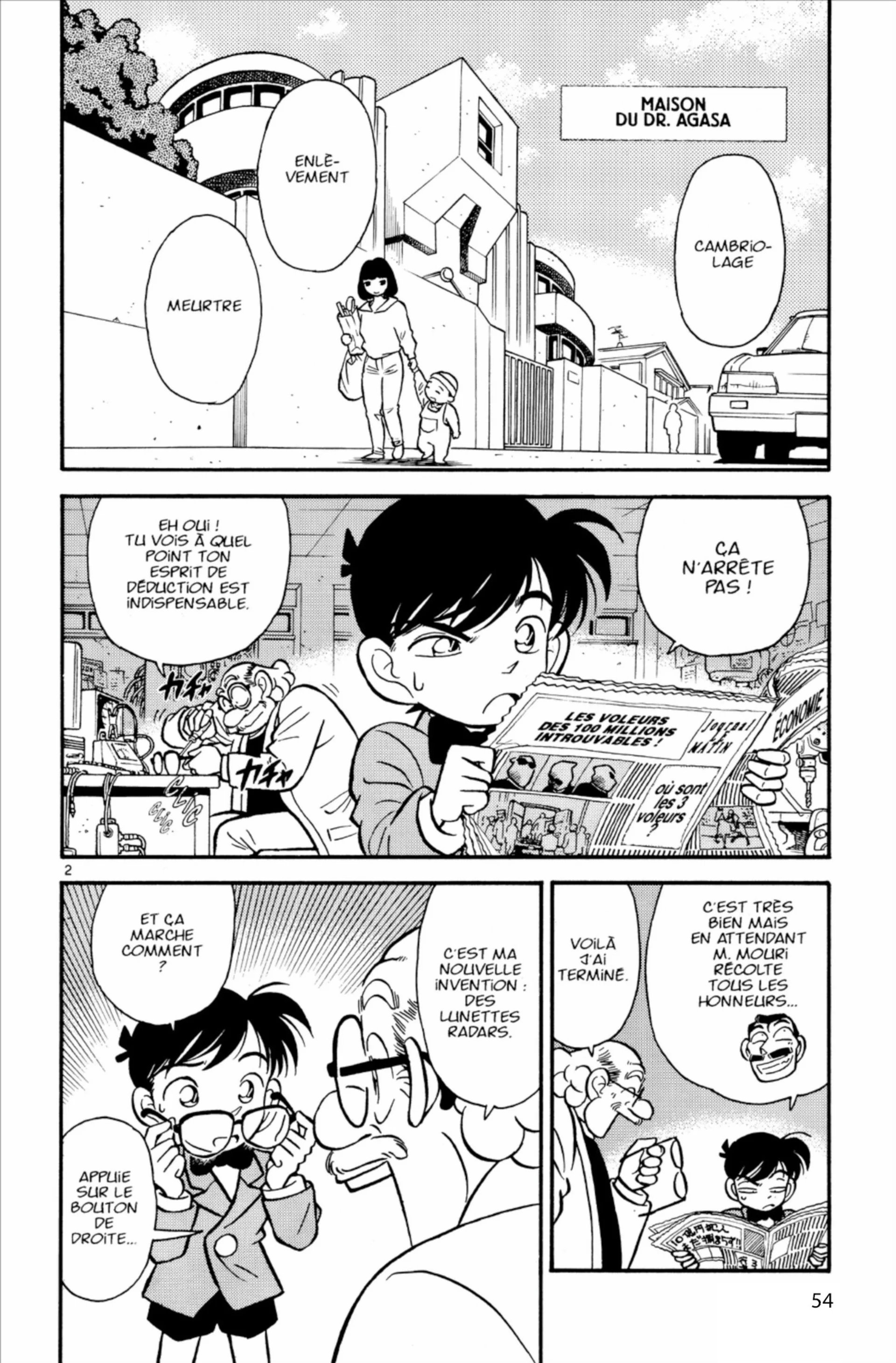 Chapter Image 963