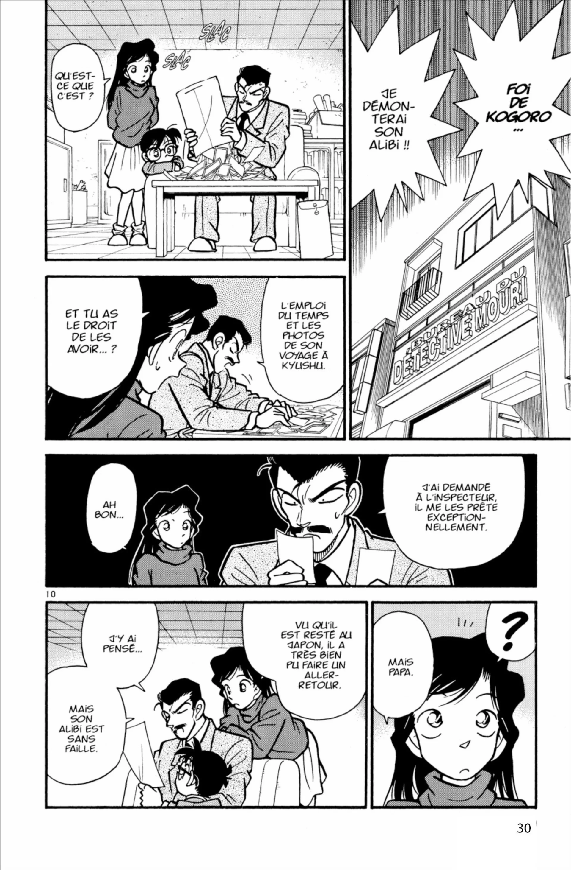 Chapter Image 75