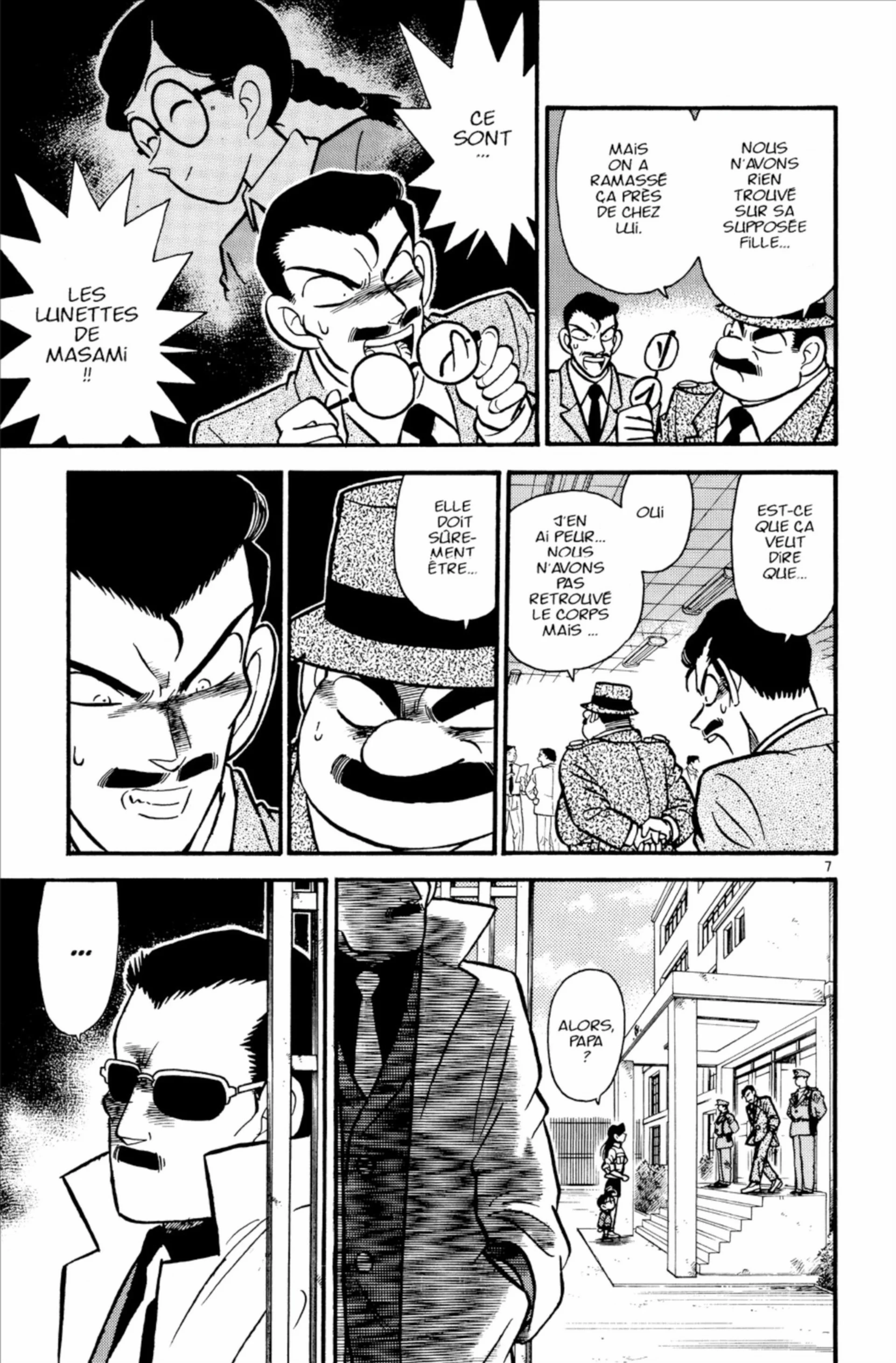 Chapter Image 741
