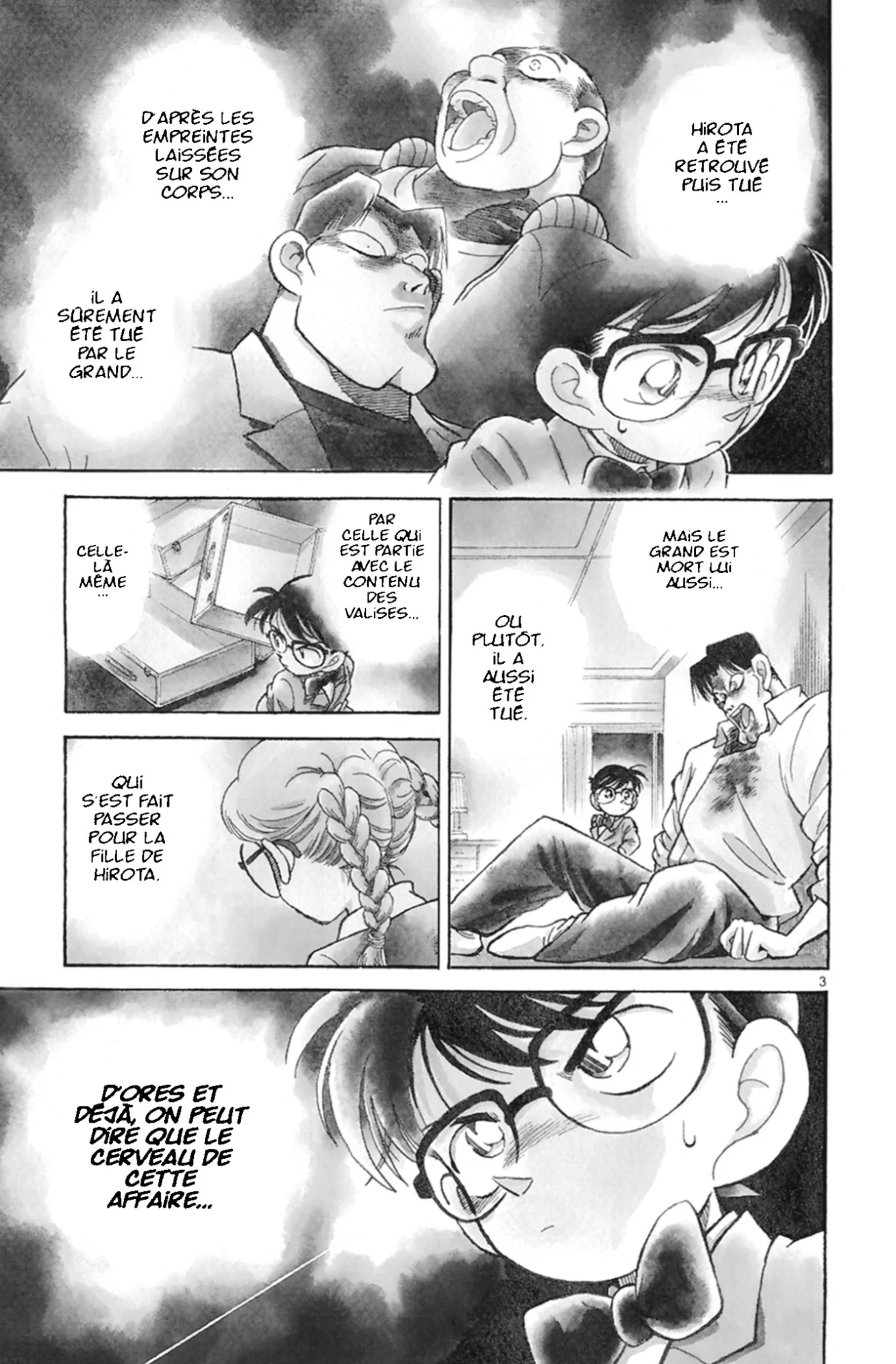 Chapter Image 926