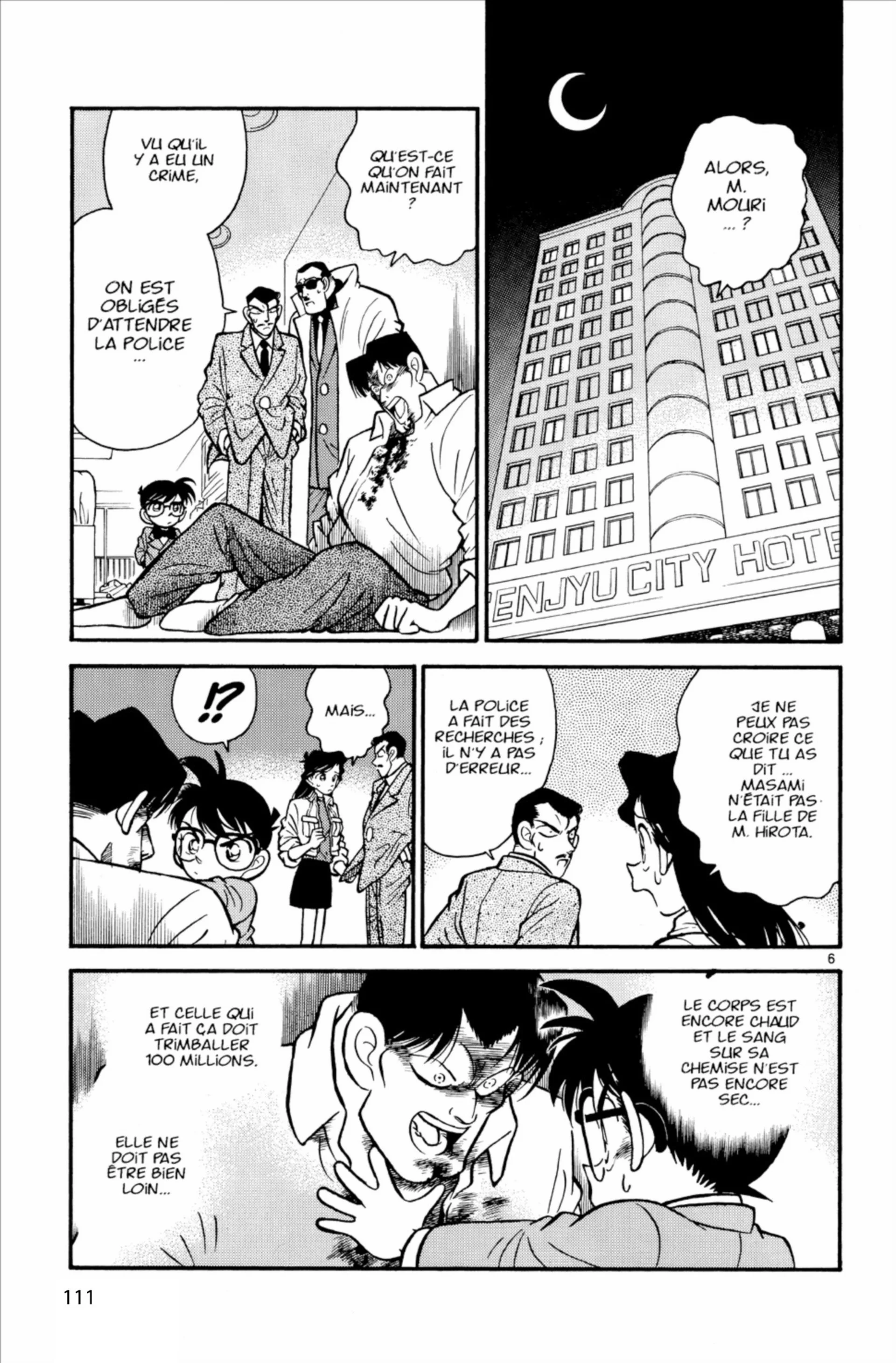 Chapter Image 75