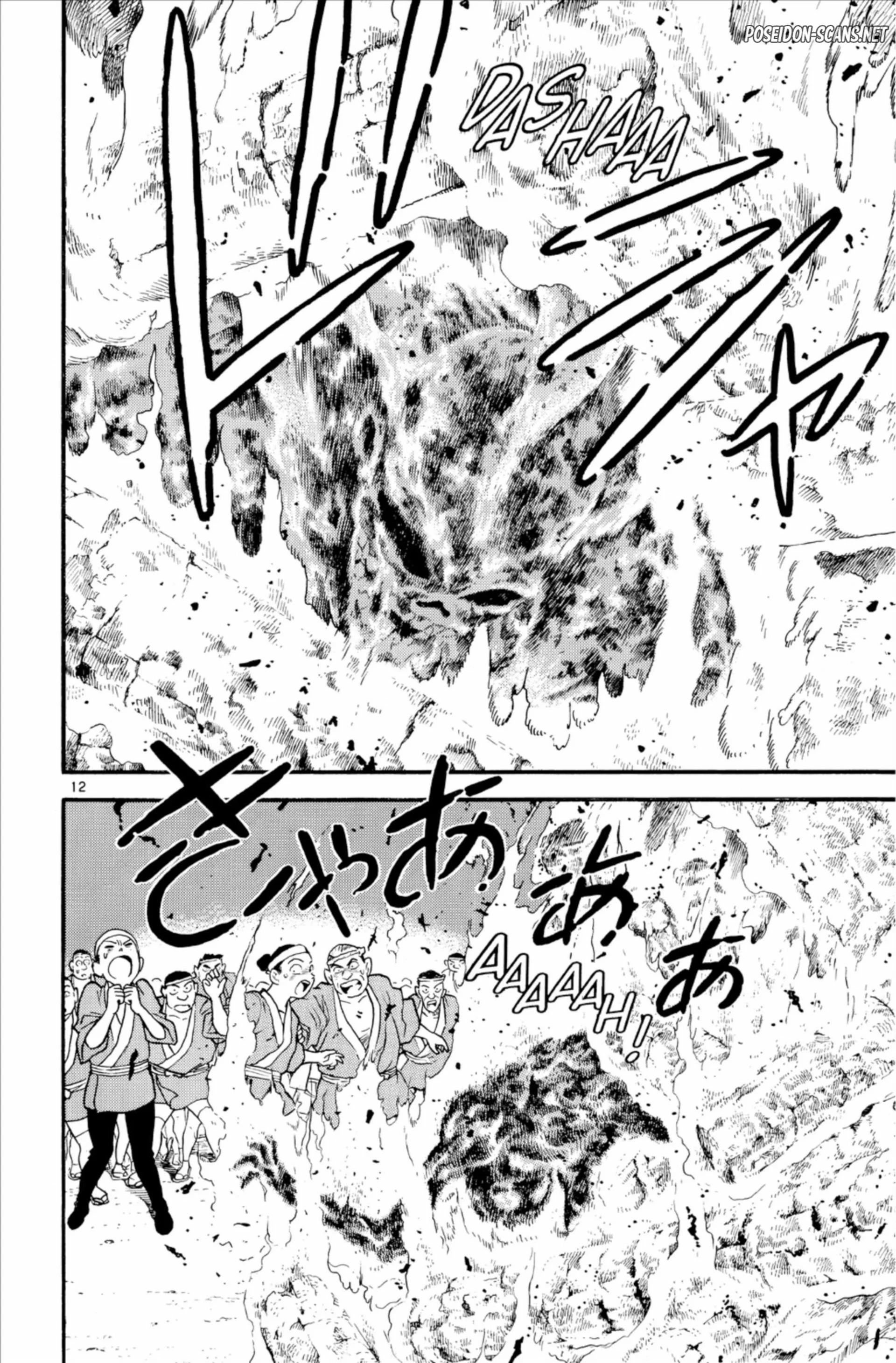 Chapter Image 556