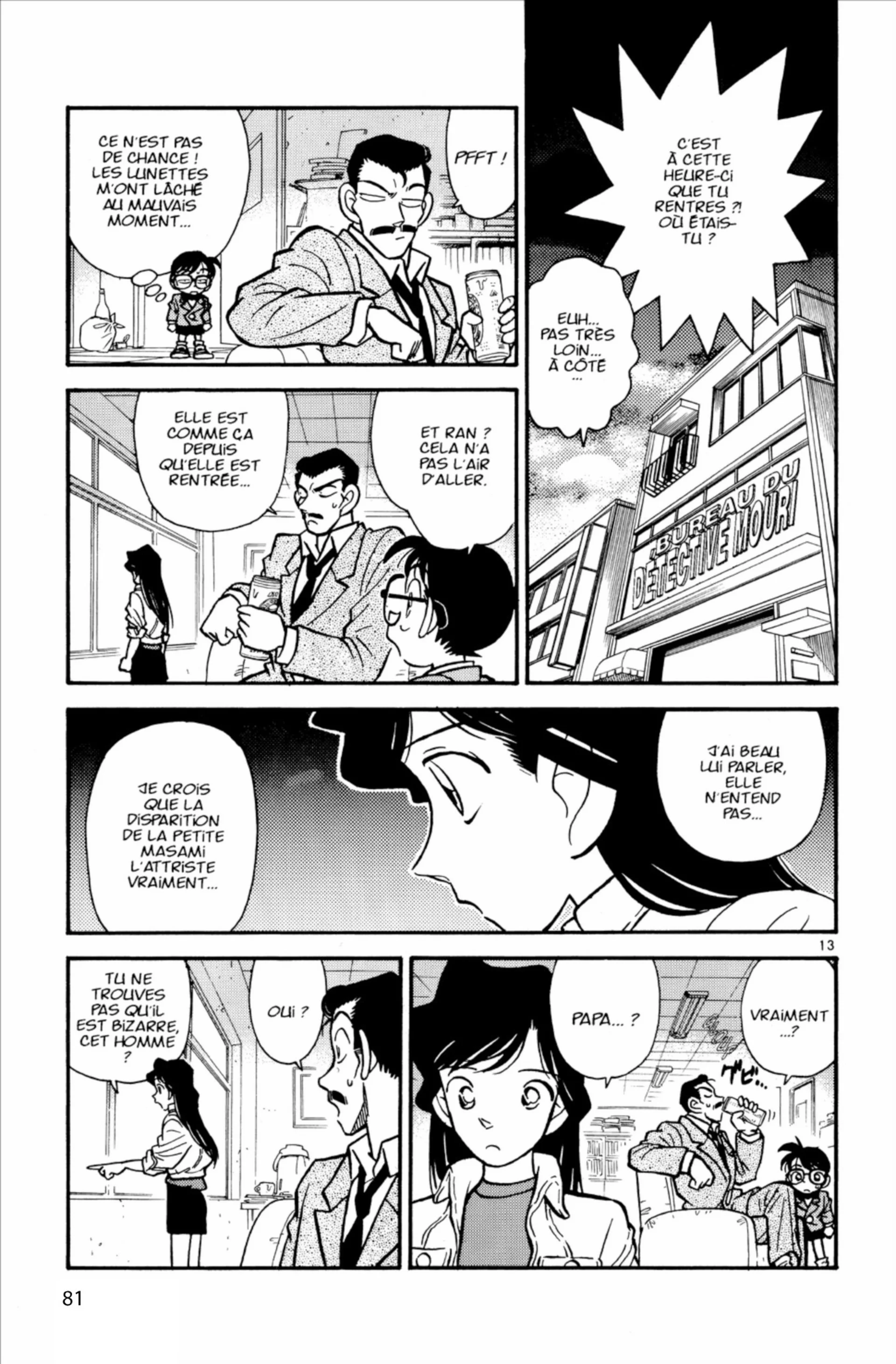 Chapter Image 963