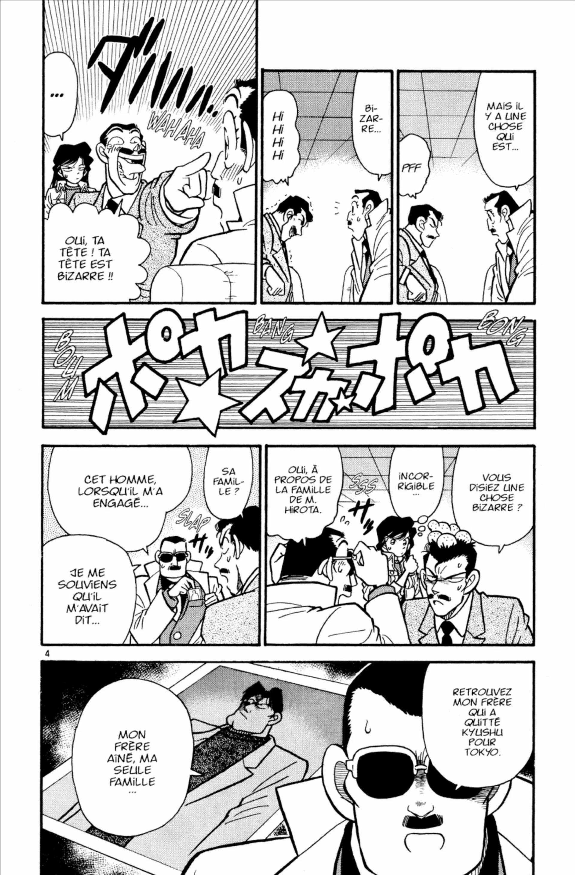 Chapter Image 297