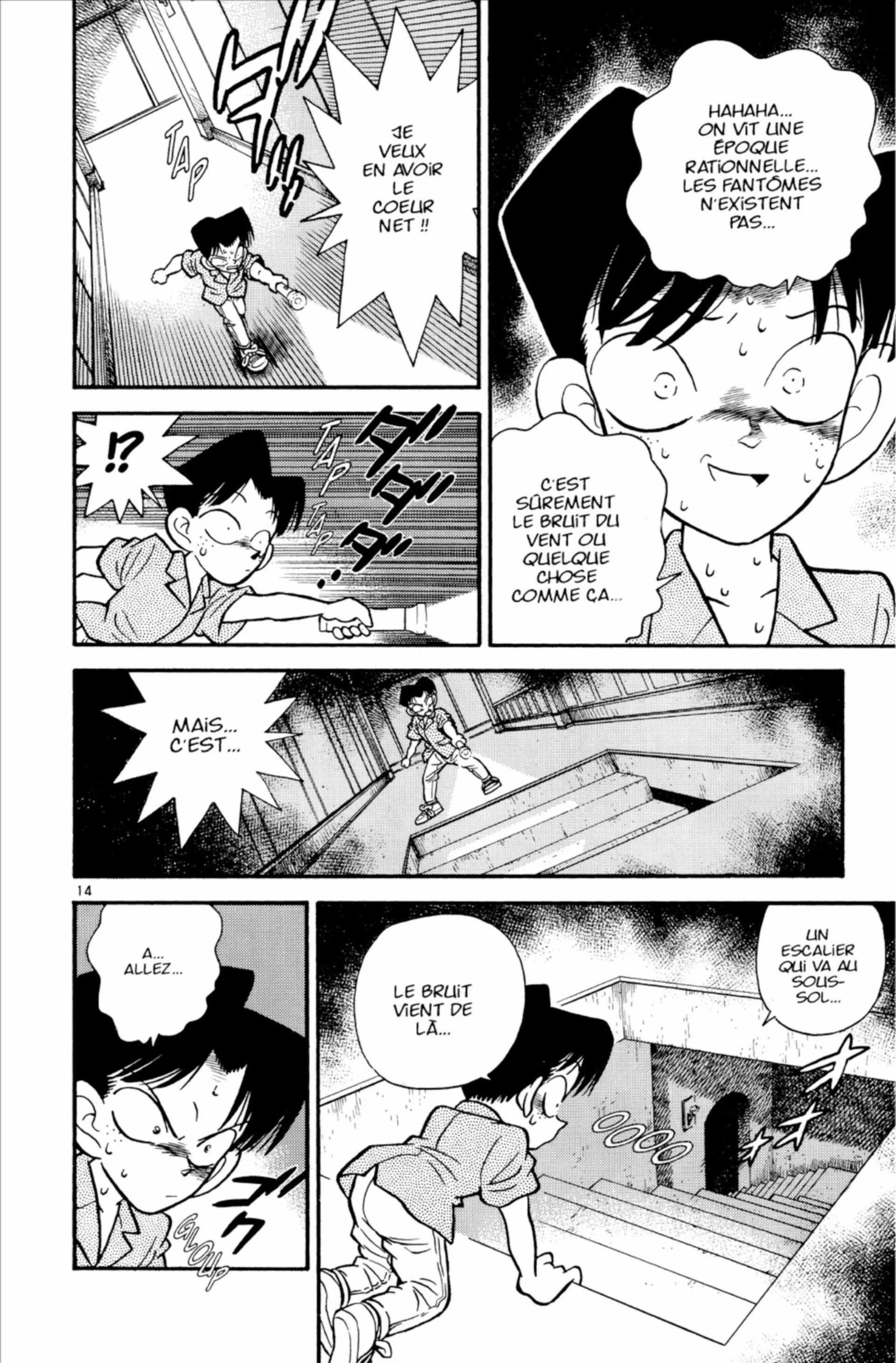 Chapter Image 75