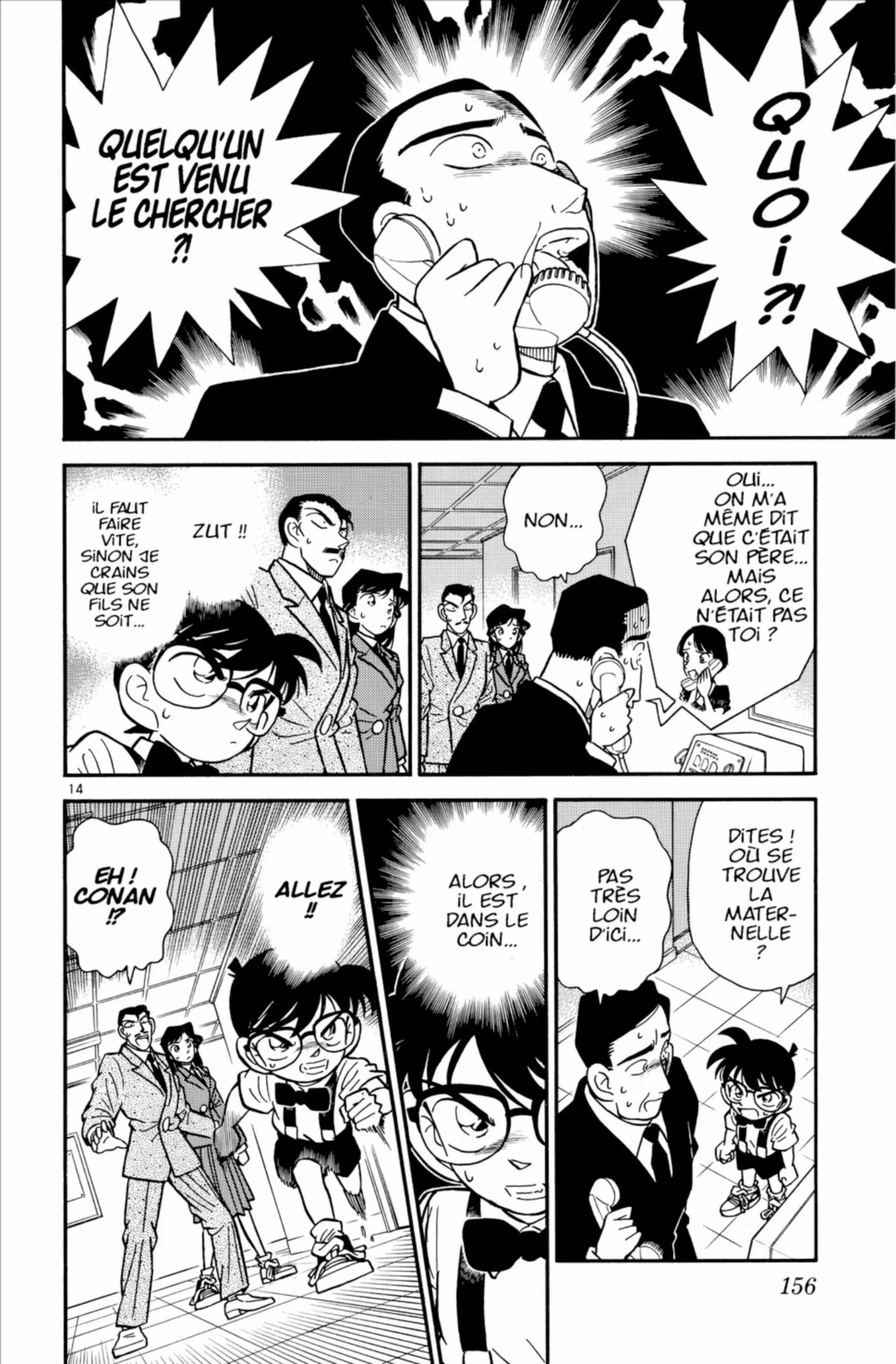 Chapter Image 741