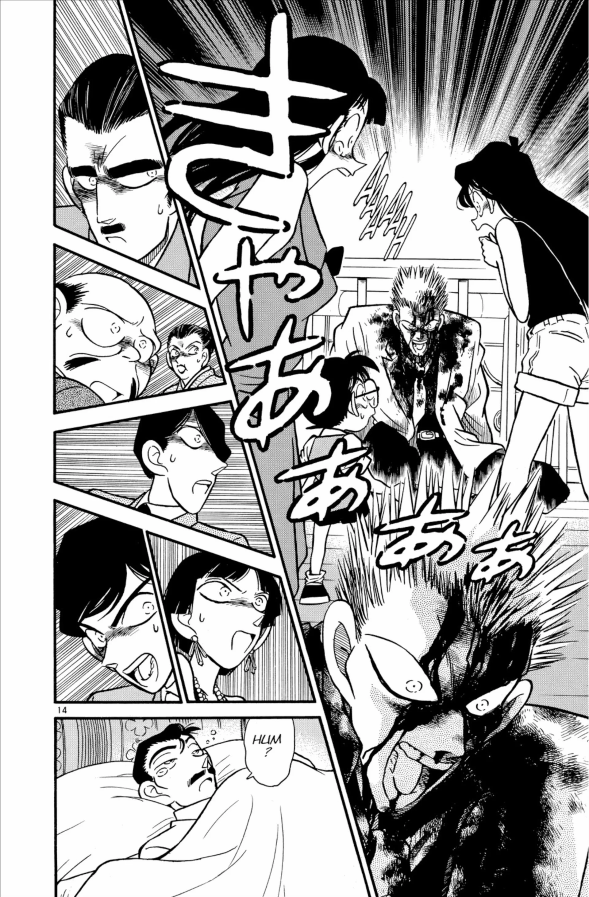 Chapter Image 963