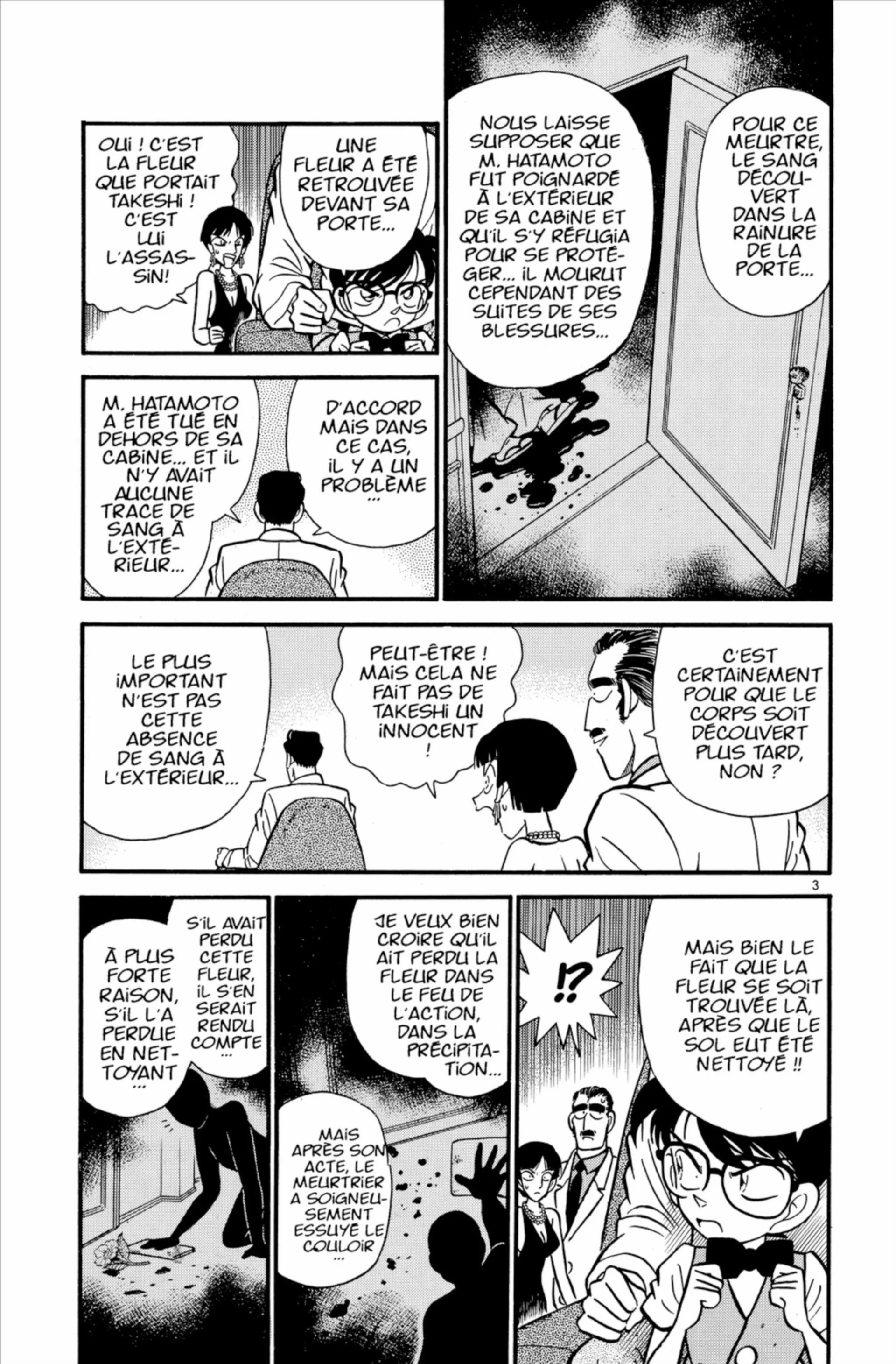 Chapter Image 482