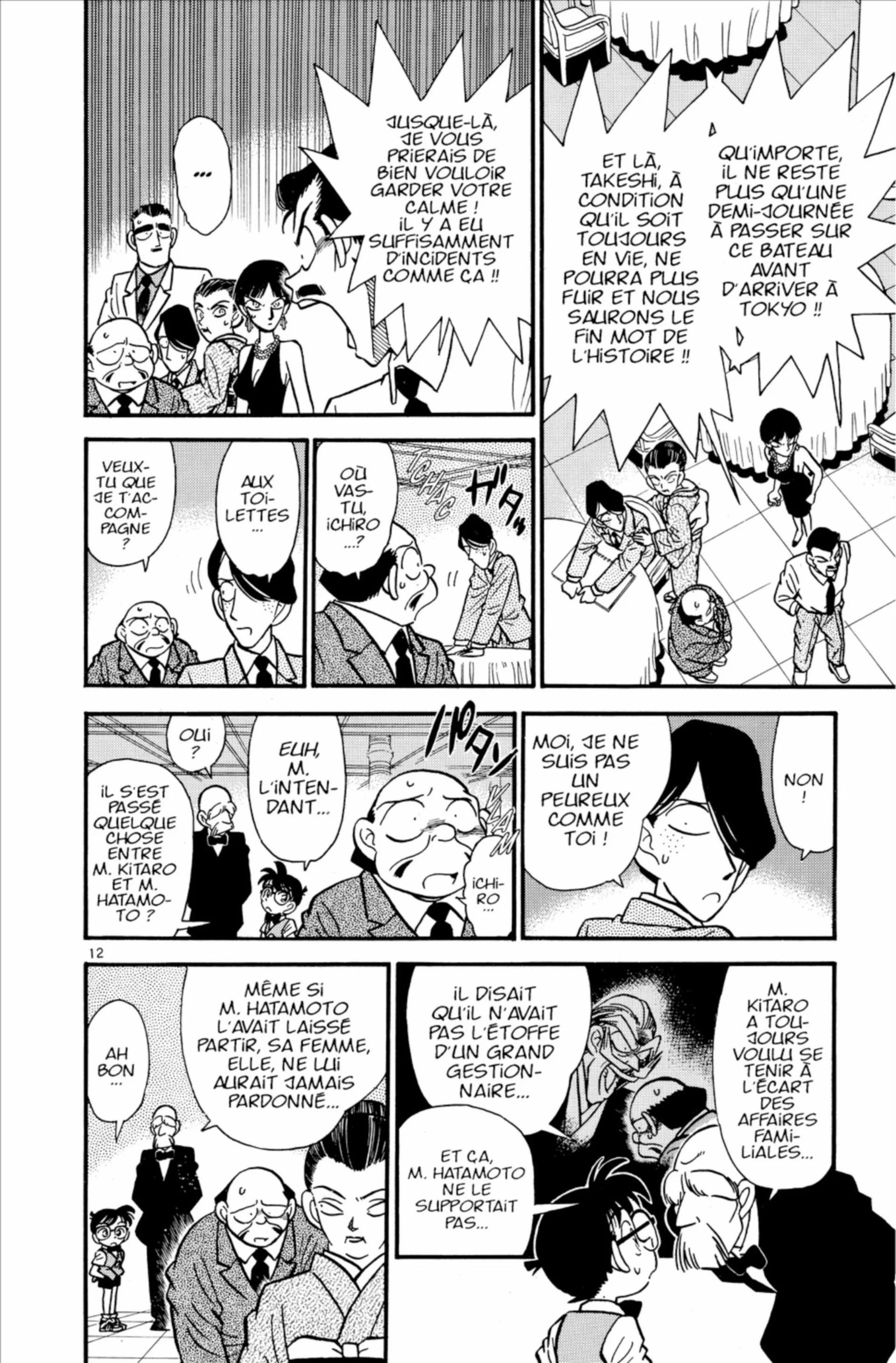 Chapter Image 482