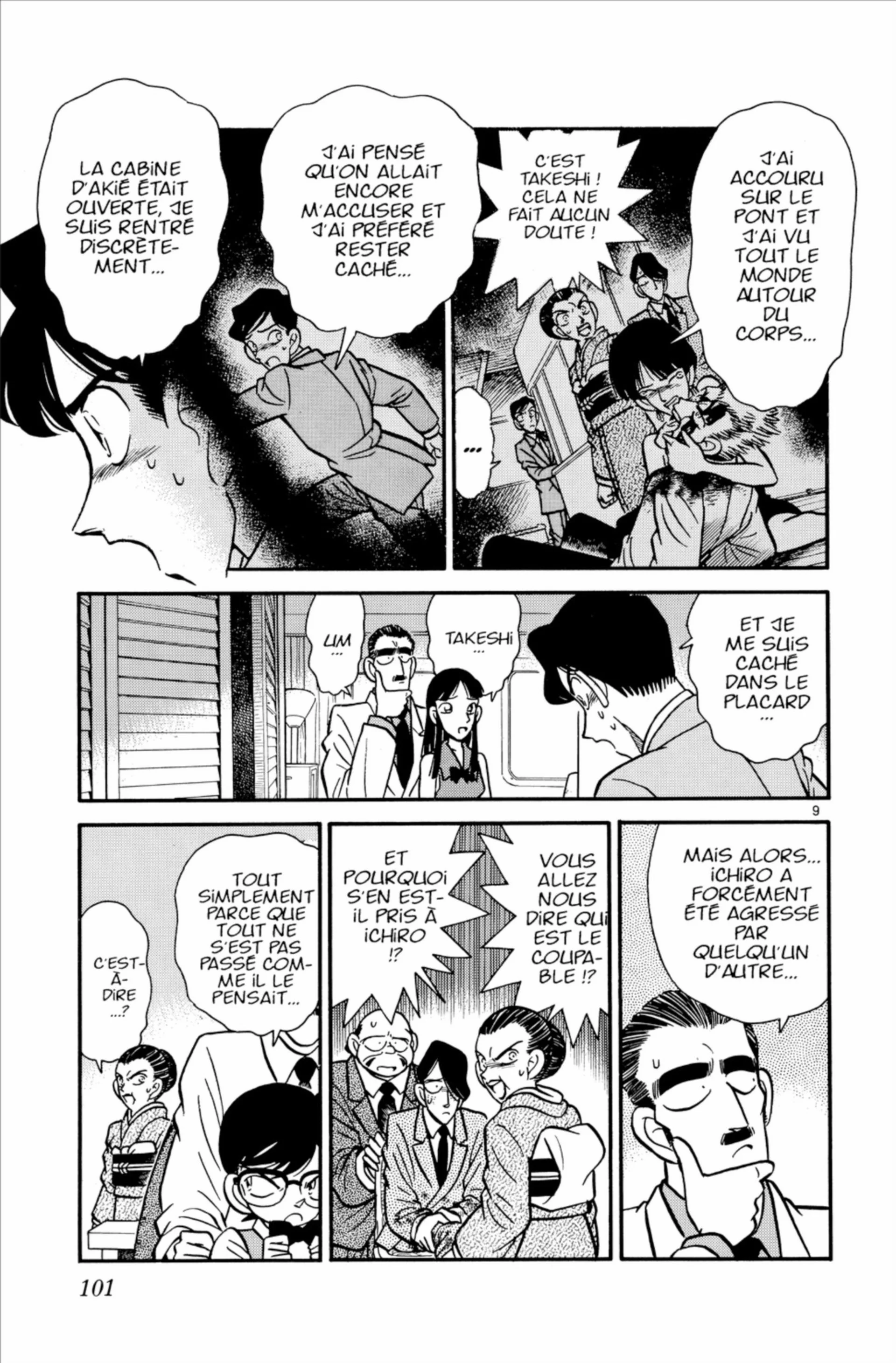 Chapter Image 704