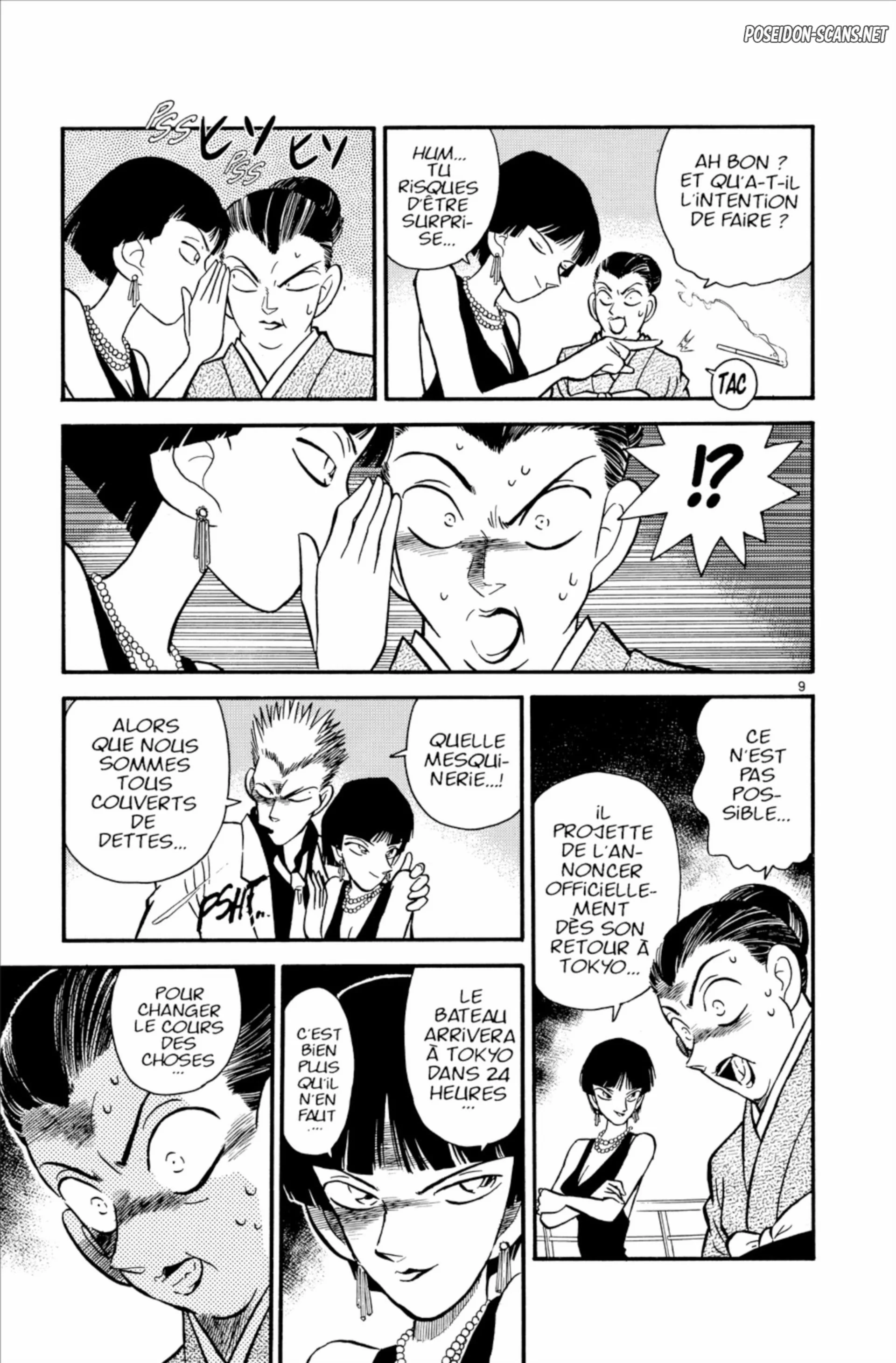 Chapter Image 445