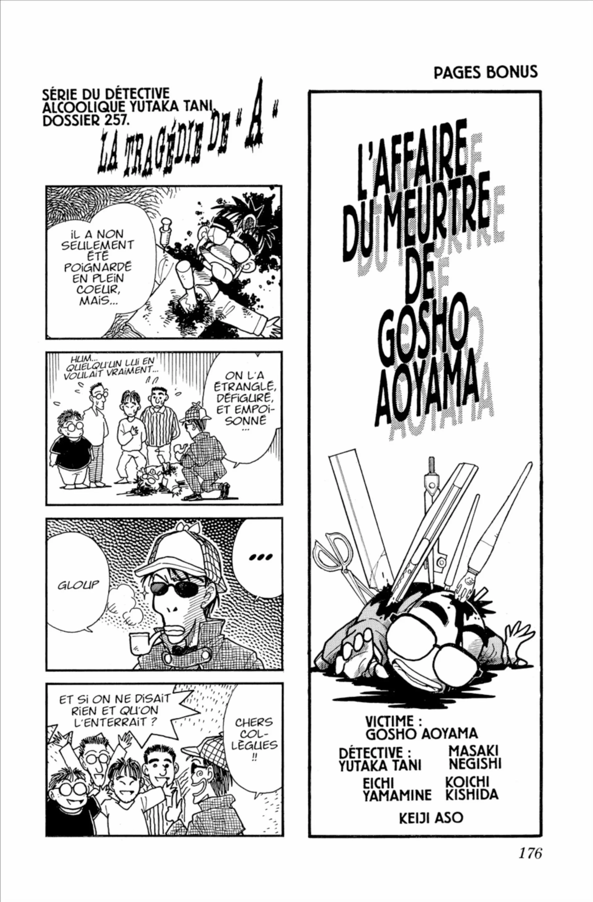 Chapter Image 482
