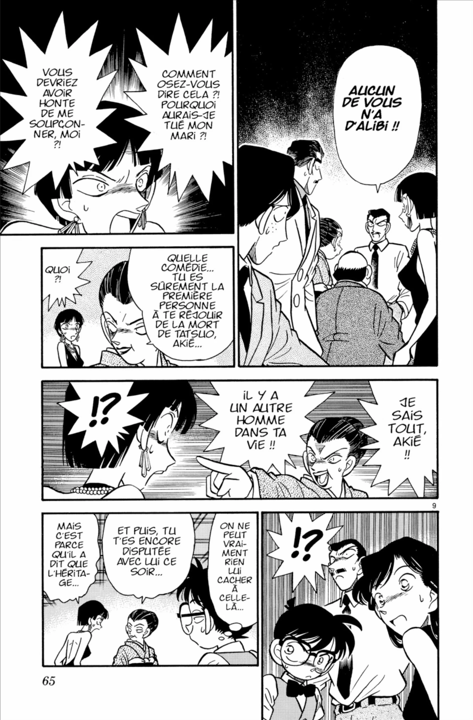 Chapter Image 371