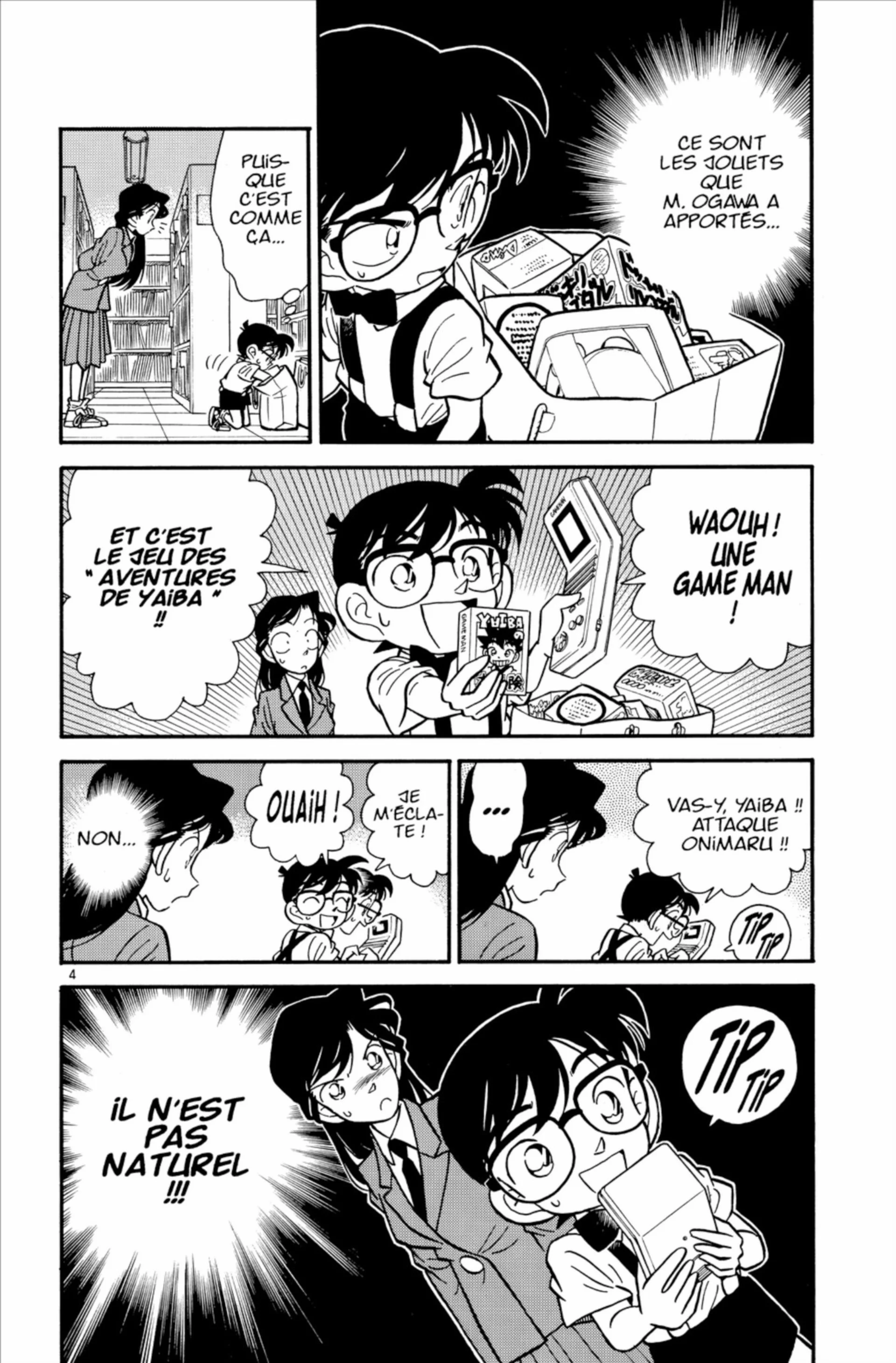 Chapter Image 371