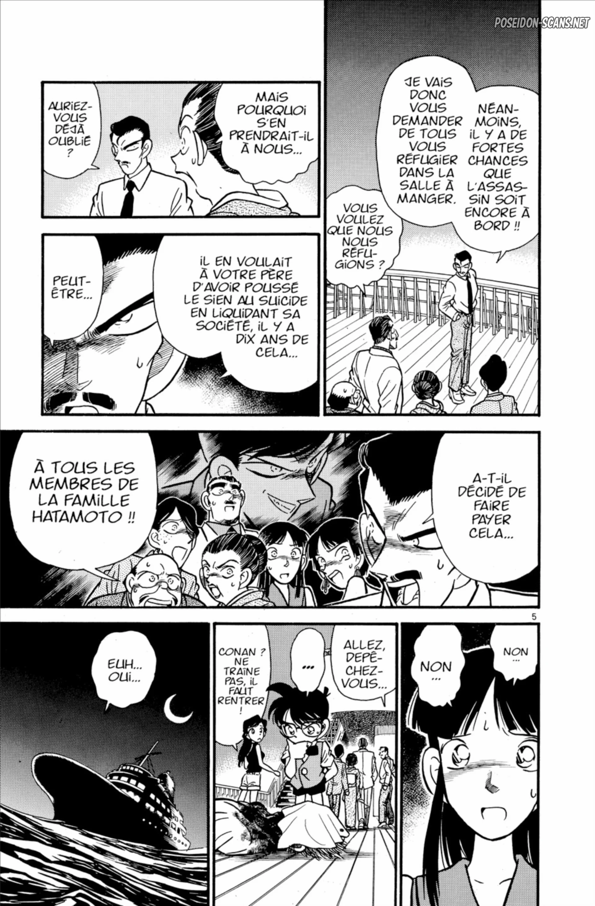 Chapter Image 223