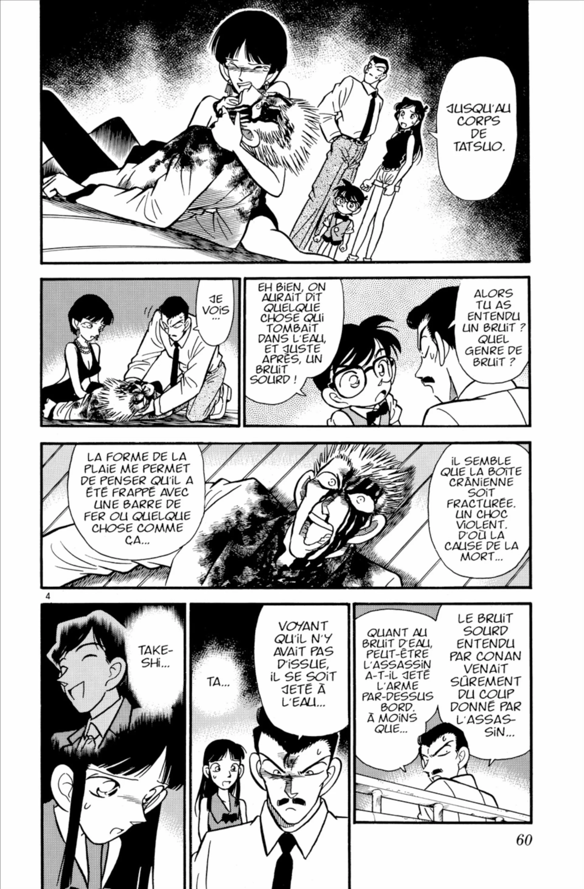 Chapter Image 186