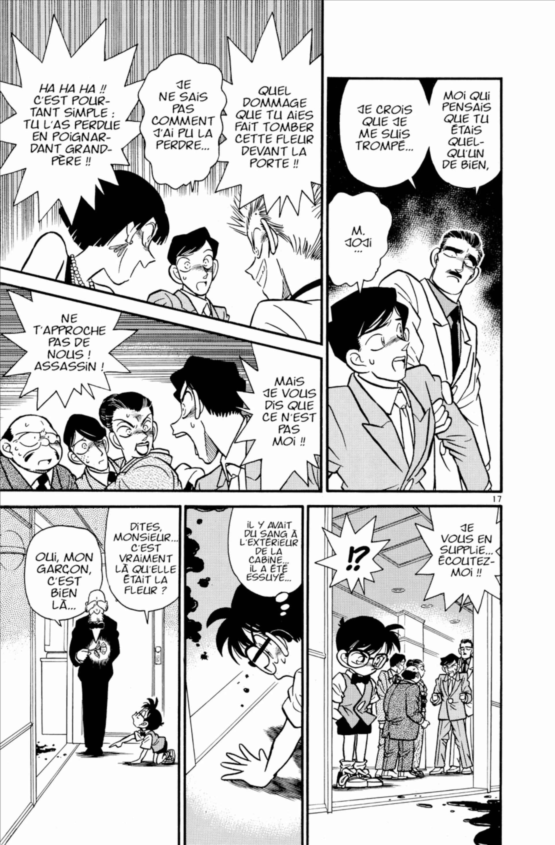 Chapter Image 408