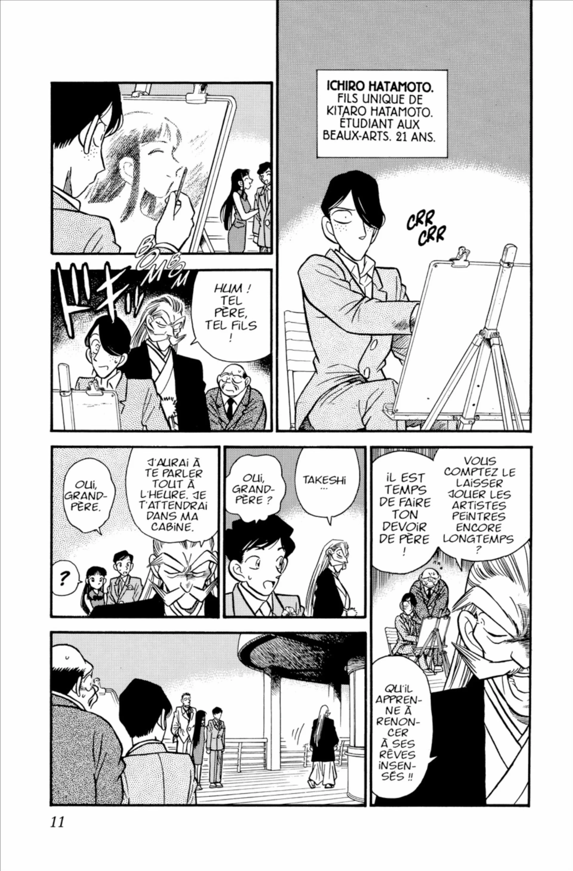 Chapter Image 371