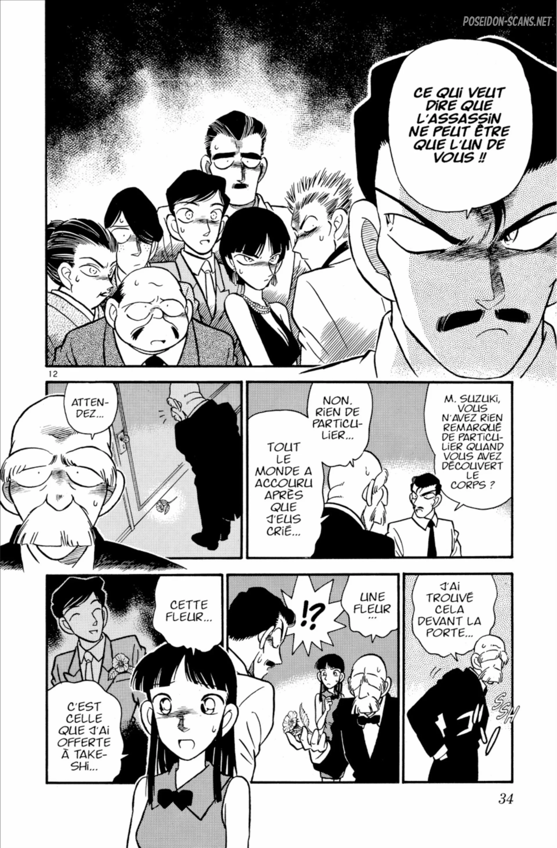Chapter Image 223
