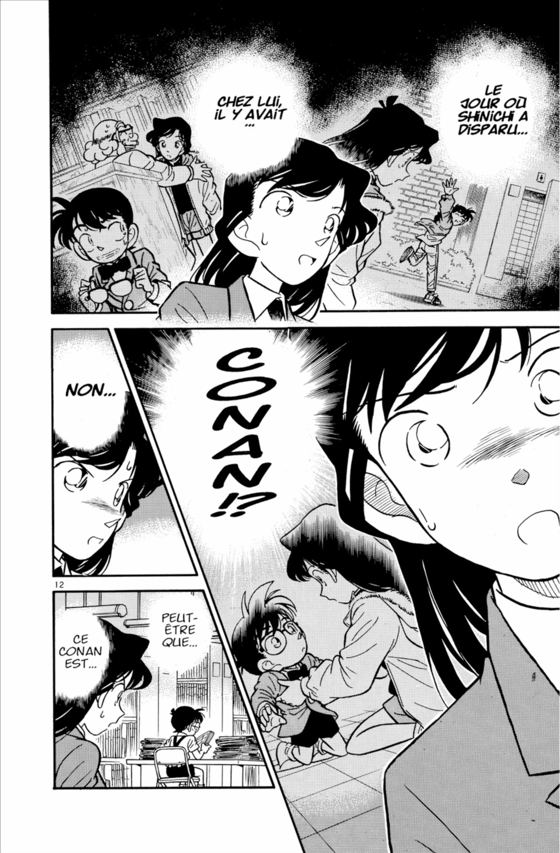 Chapter Image 75