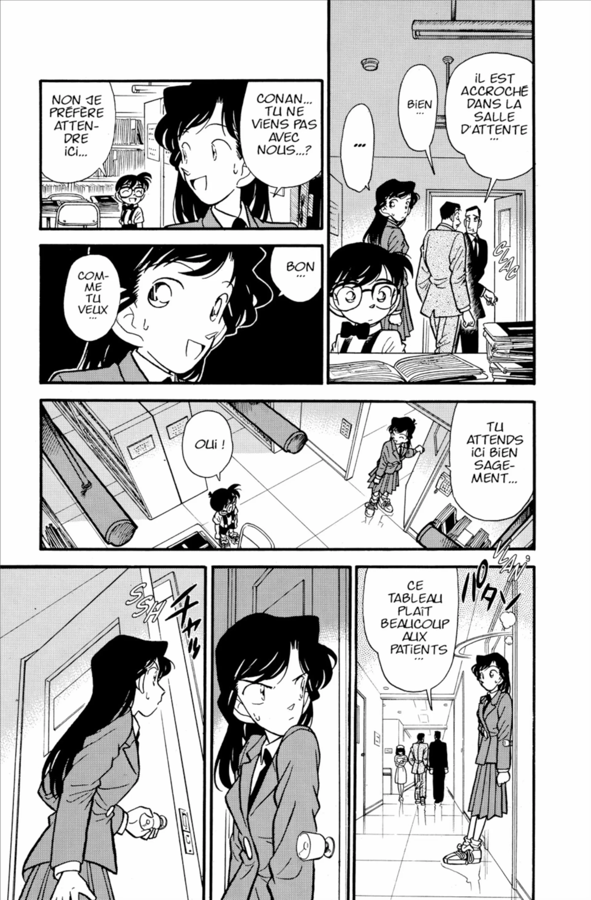 Chapter Image 963