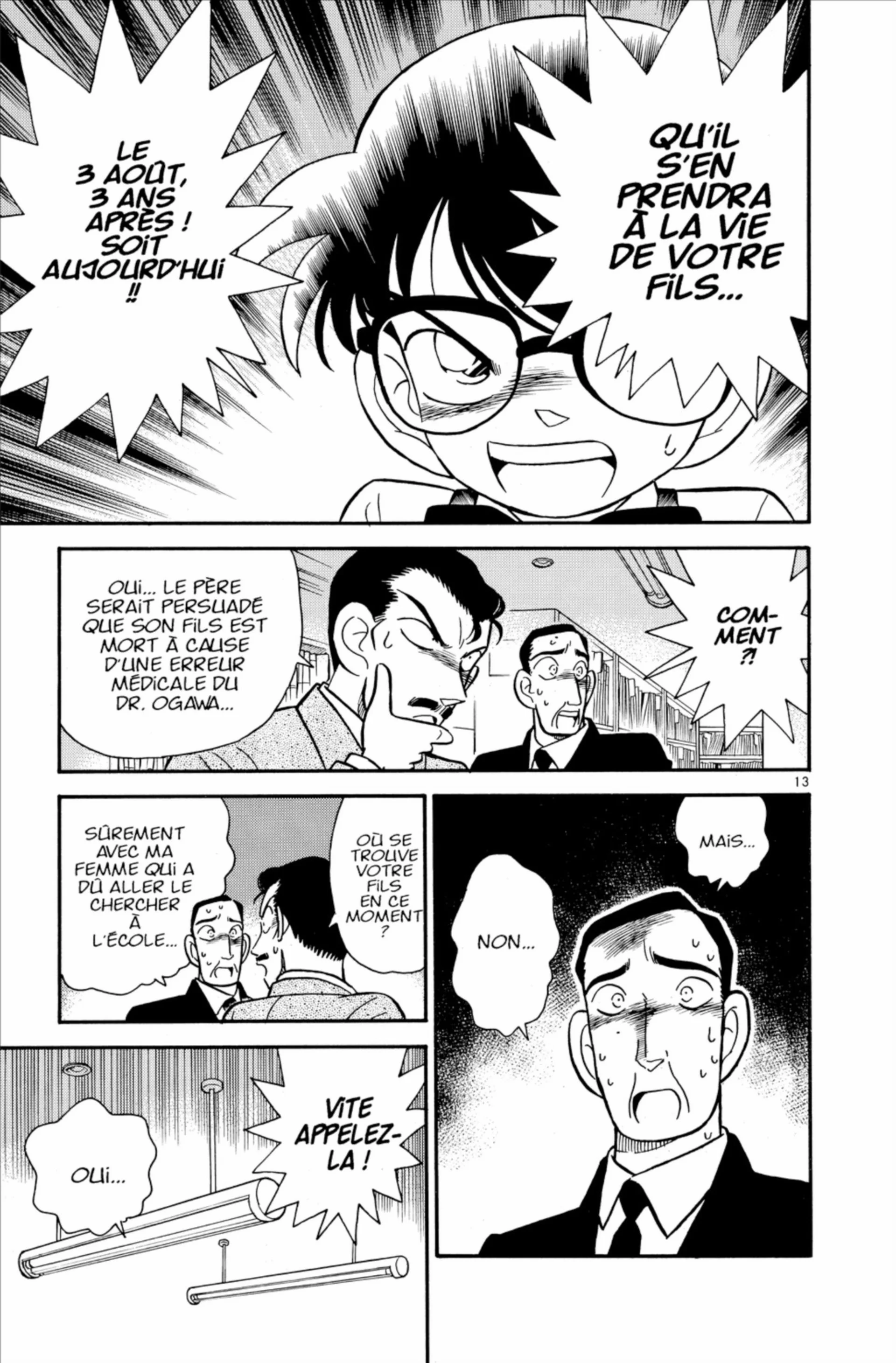 Chapter Image 704