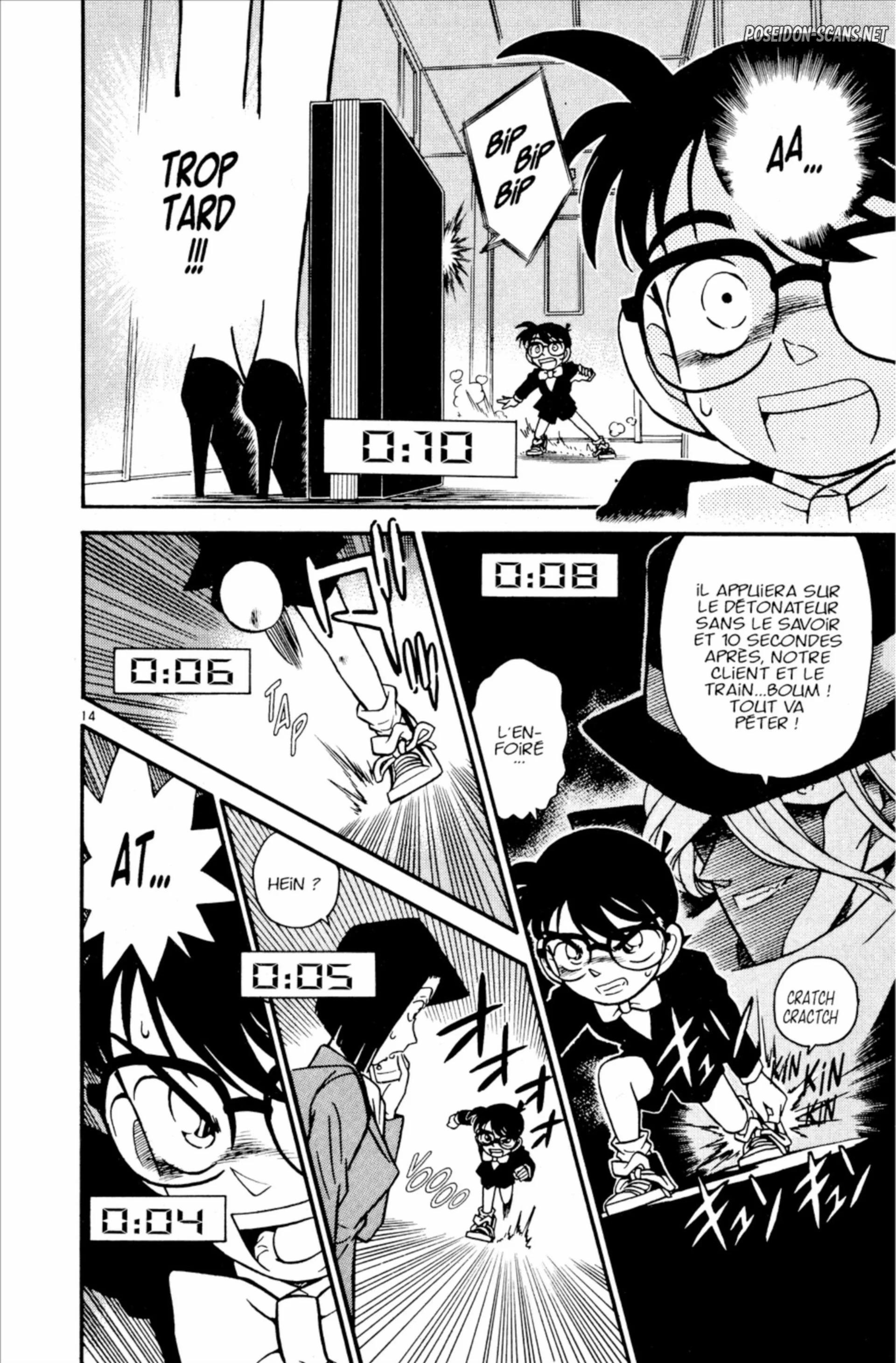 Chapter Image 667