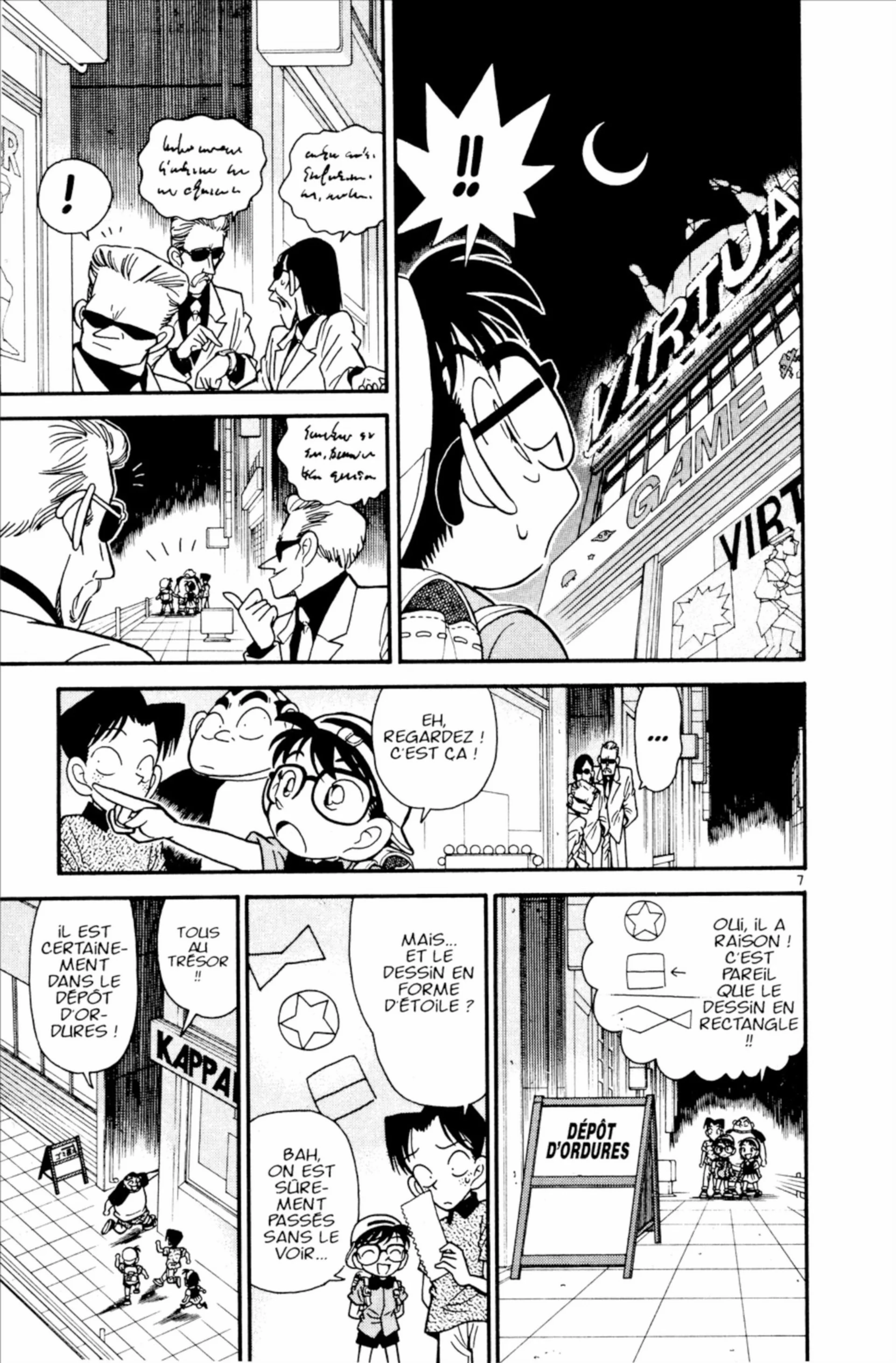 Chapter Image 408