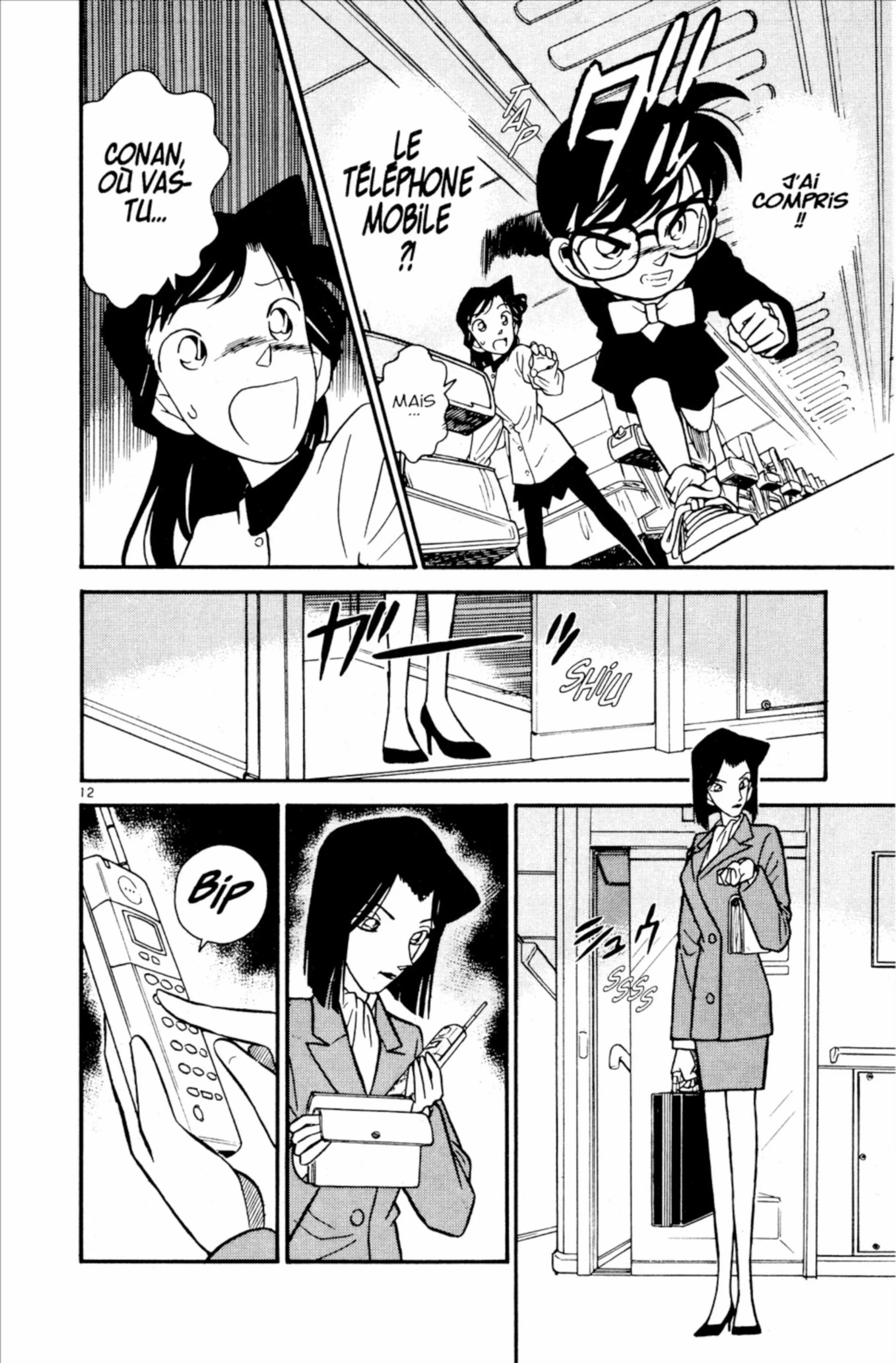 Chapter Image 593