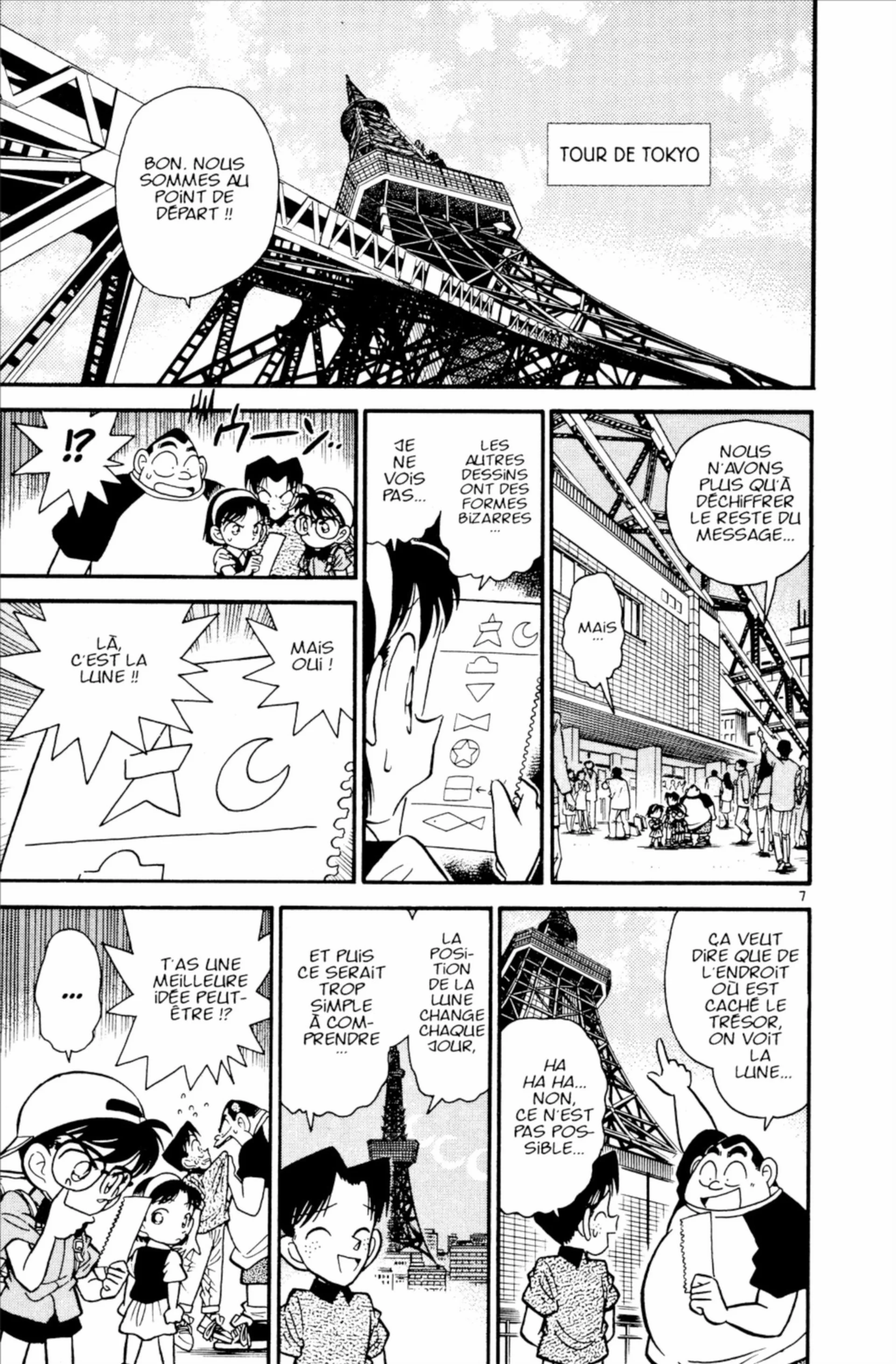 Chapter Image 741