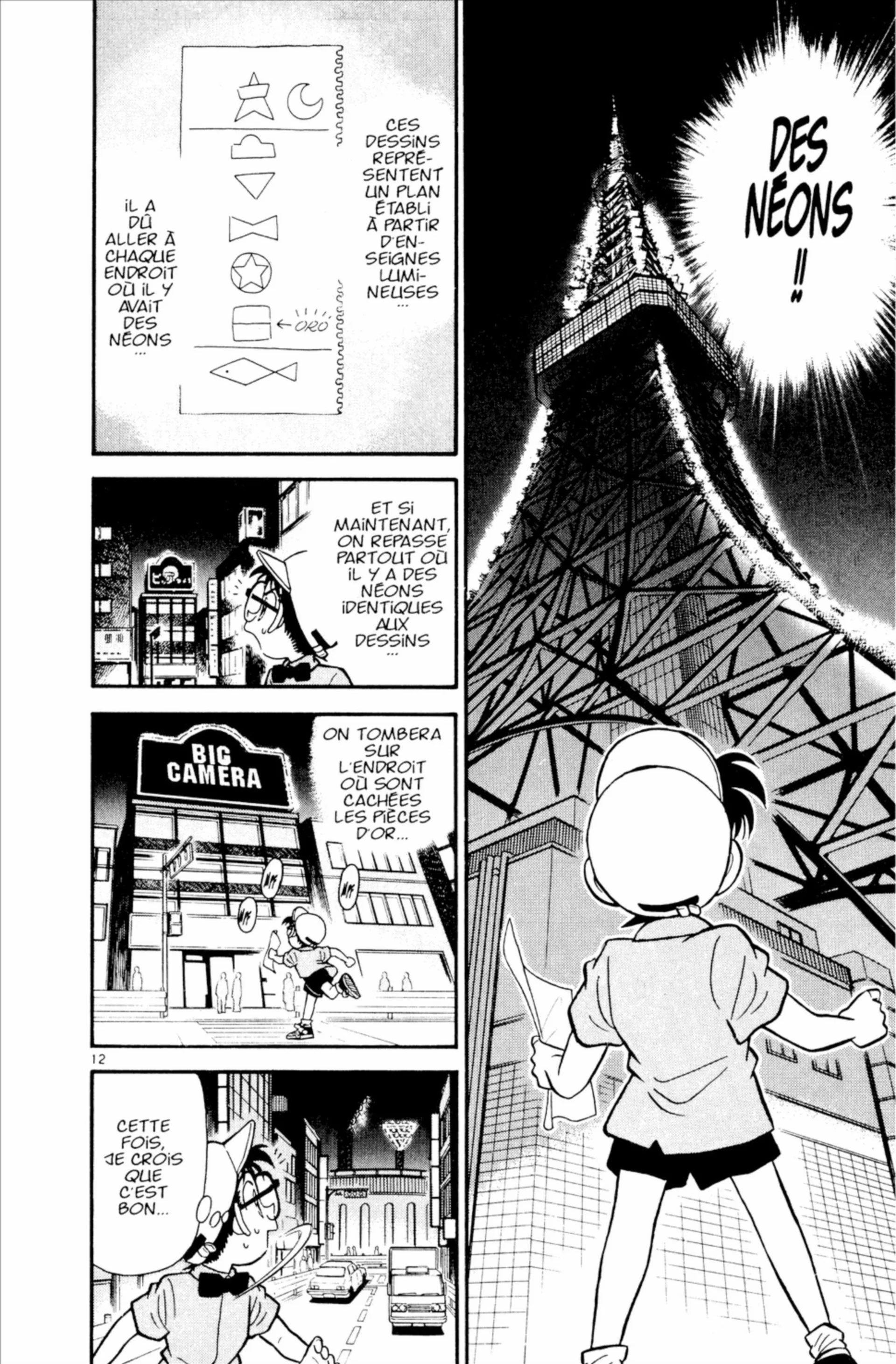 Chapter Image 593