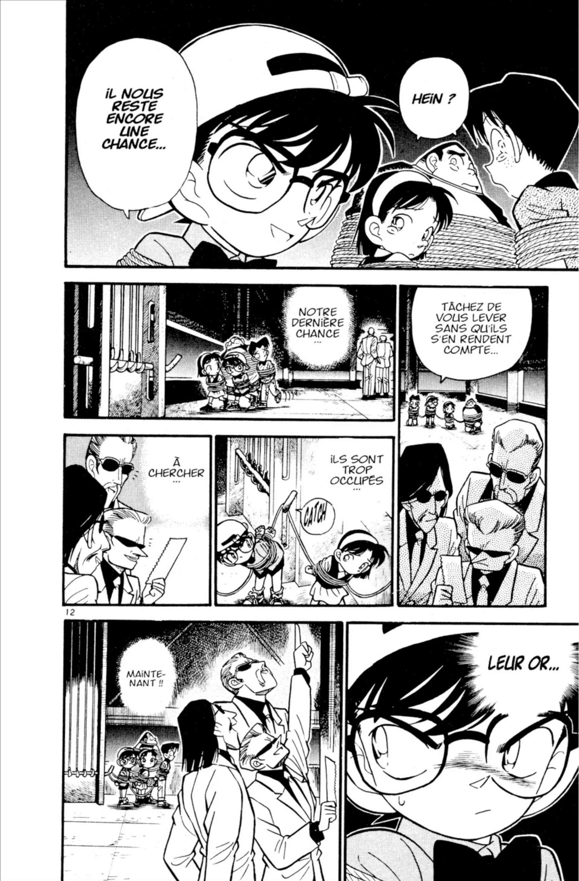 Chapter Image 260