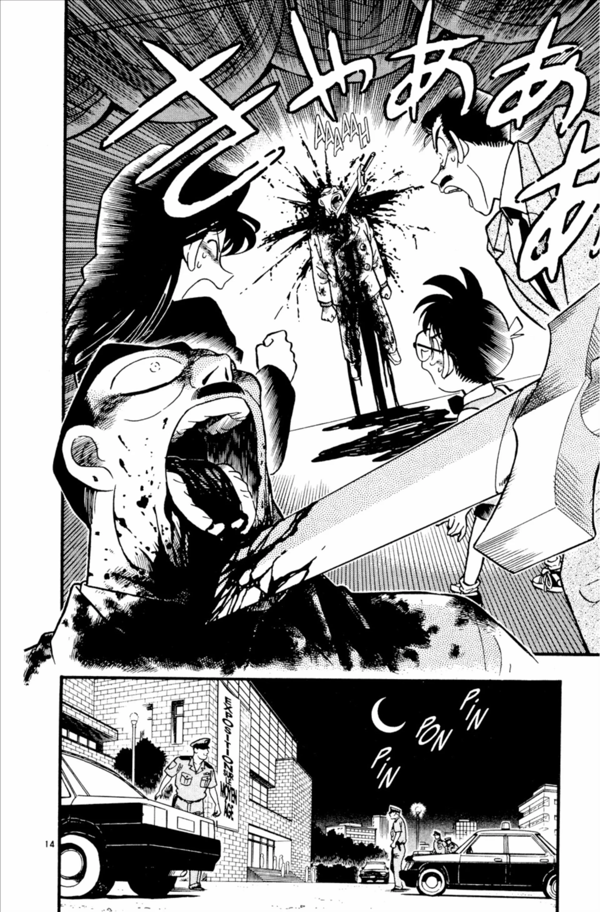 Chapter Image 630