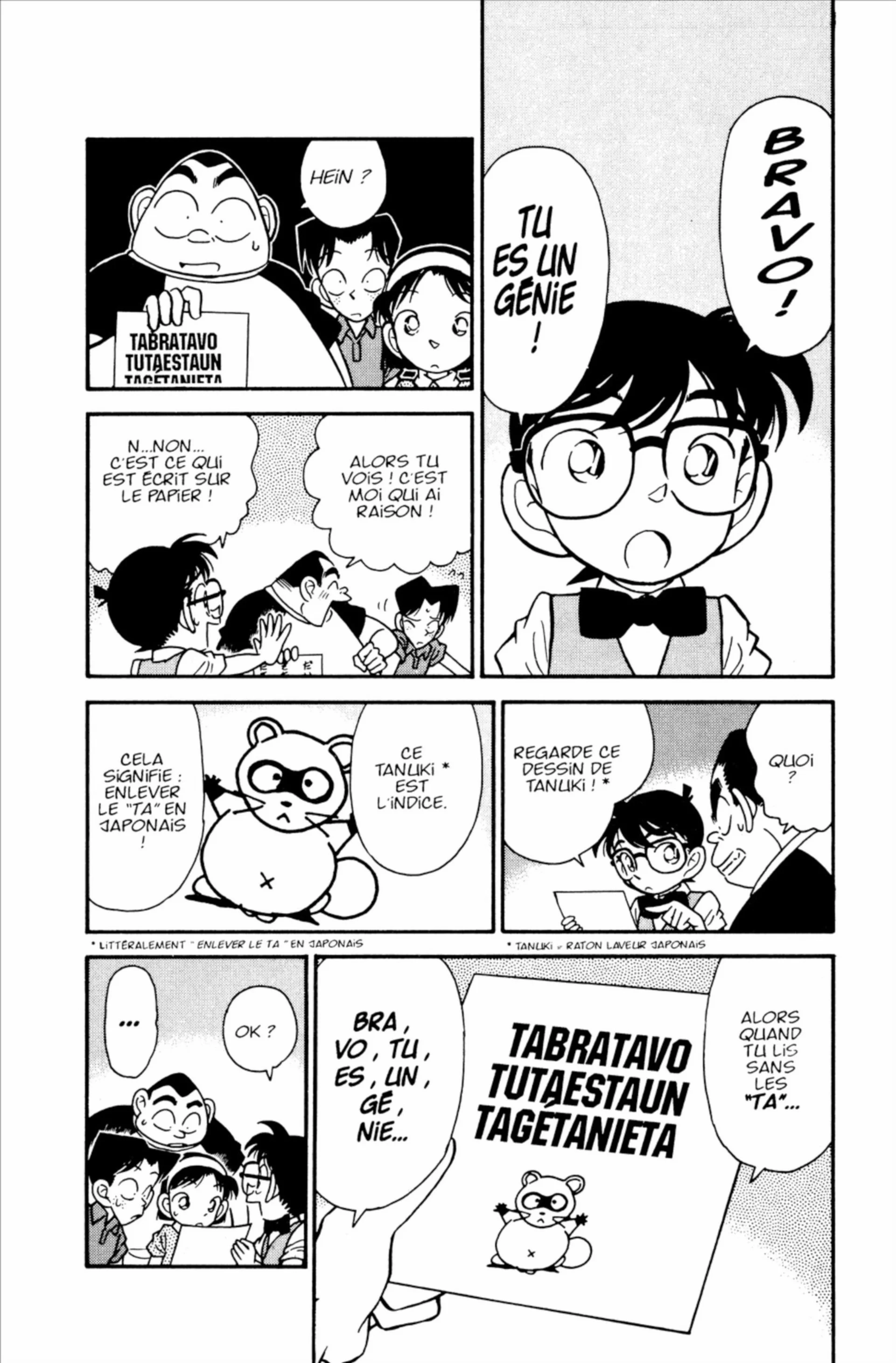 Chapter Image 963