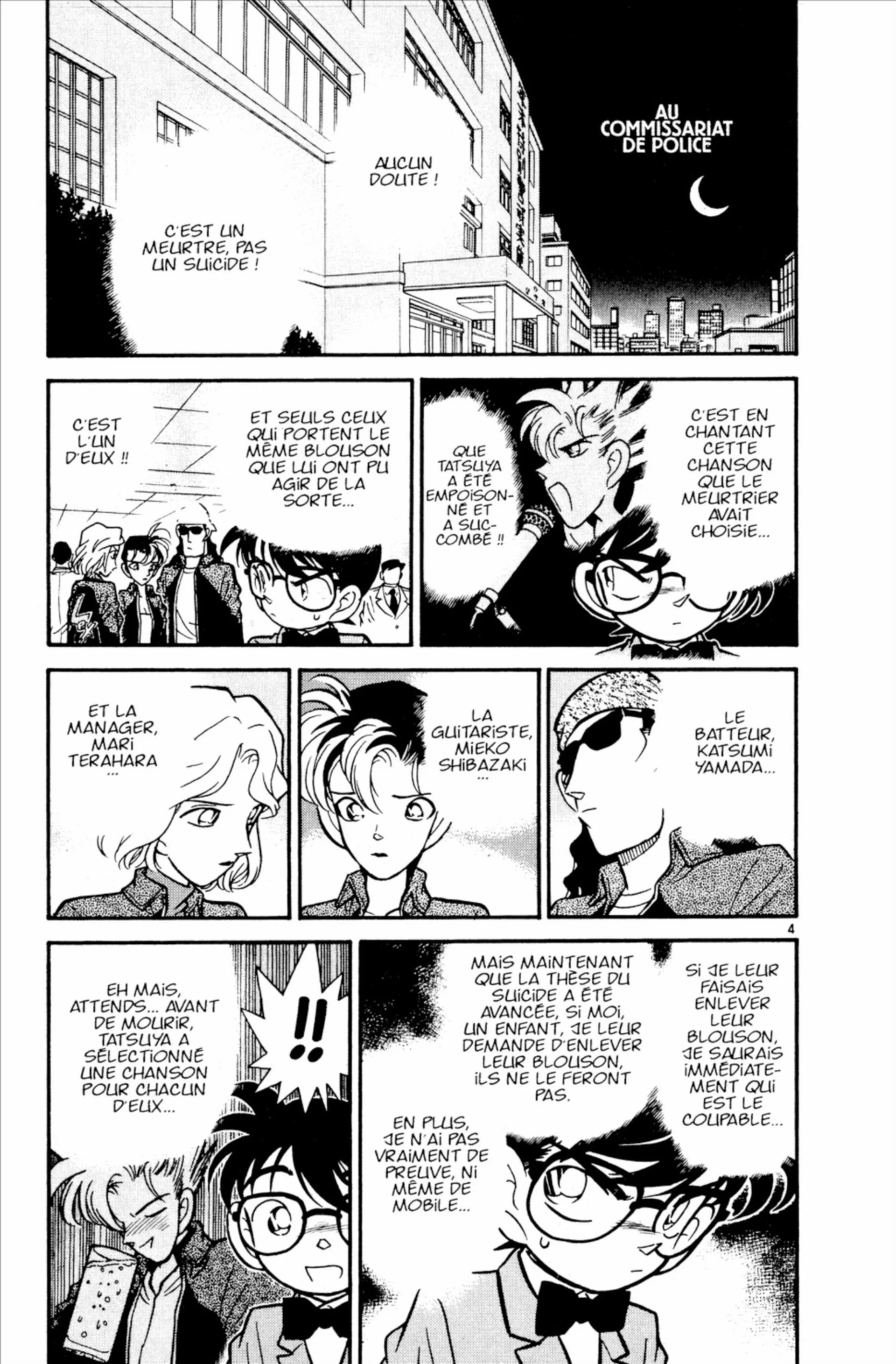 Chapter Image 593
