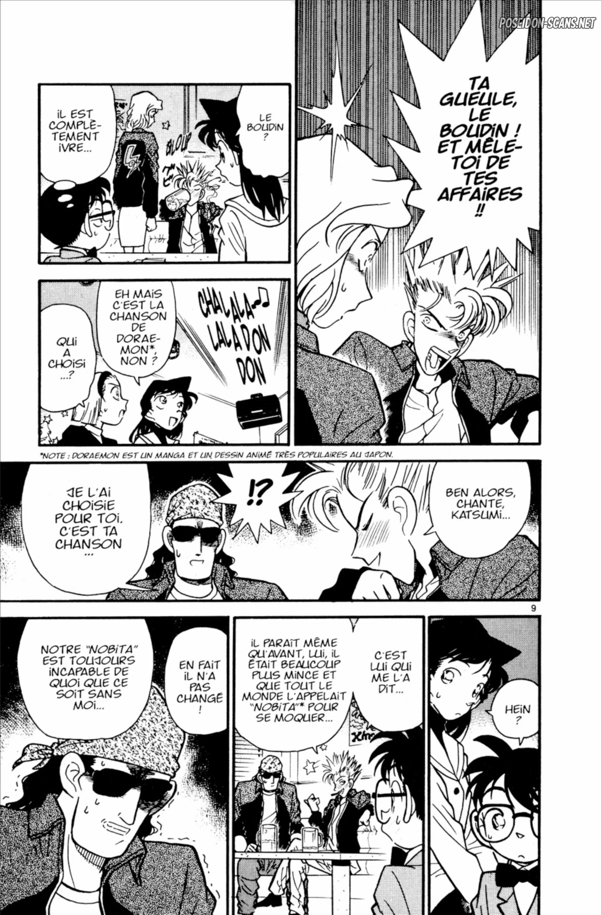 Chapter Image 556