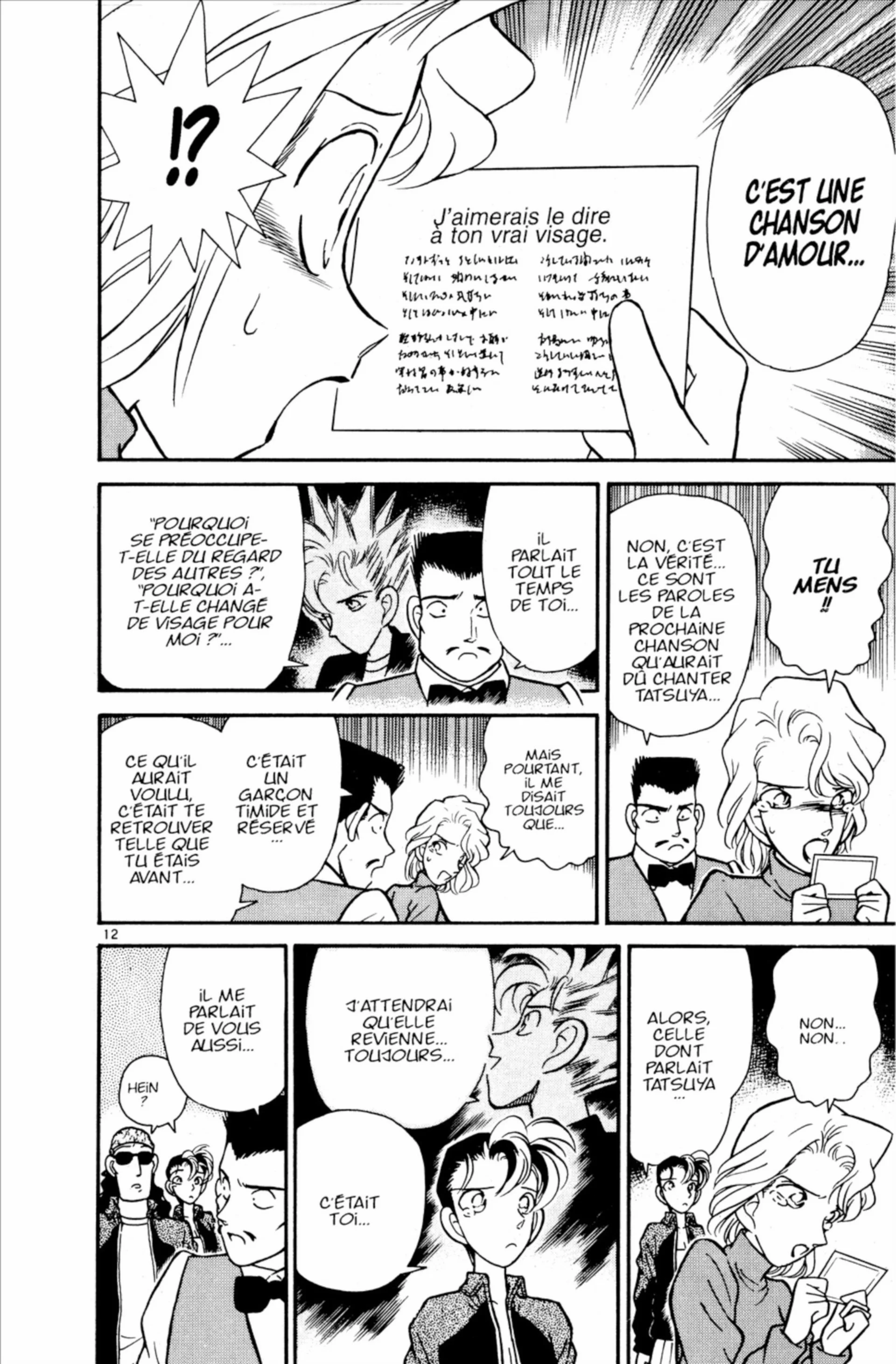 Chapter Image 519