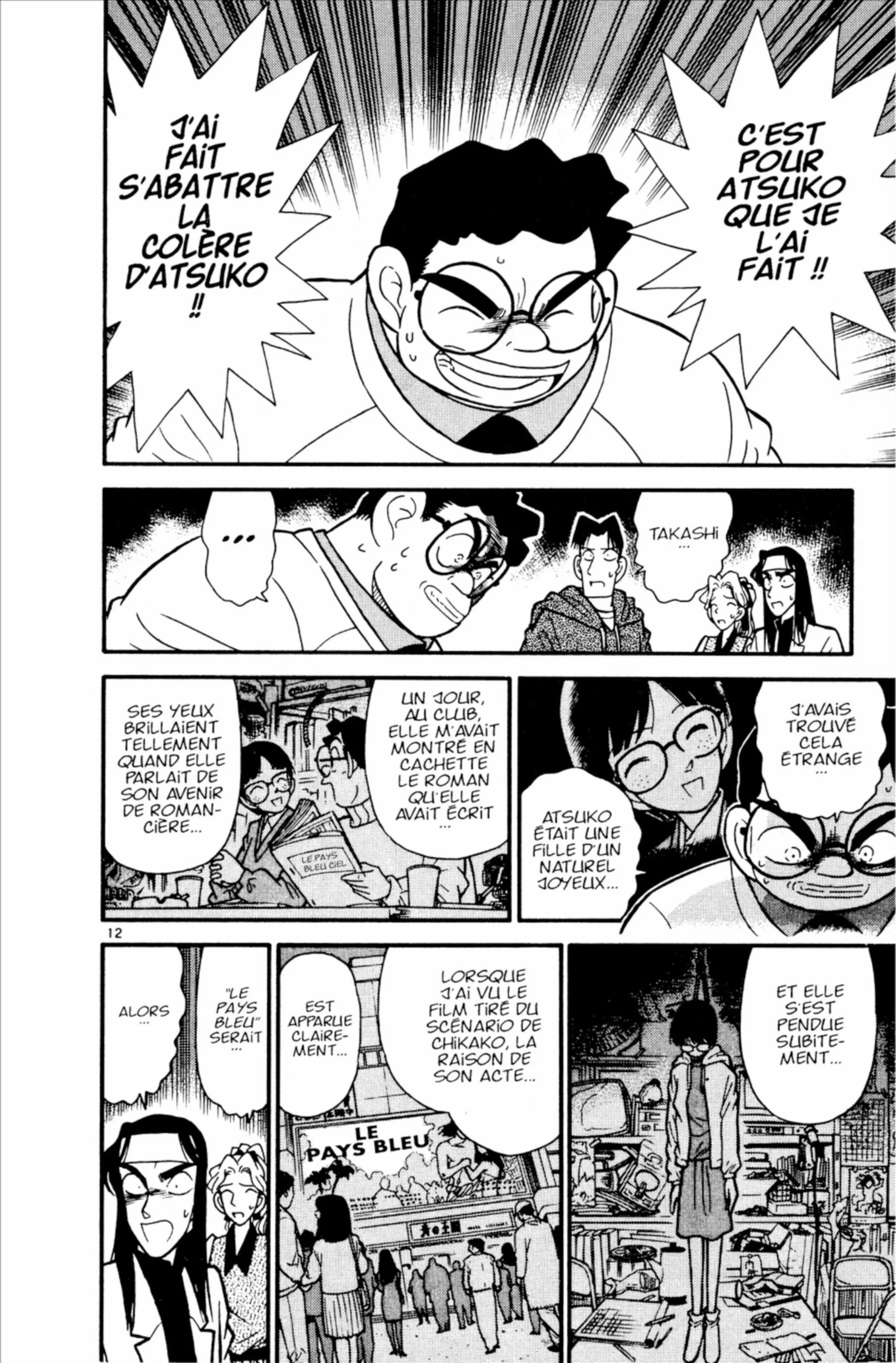 Chapter Image 75