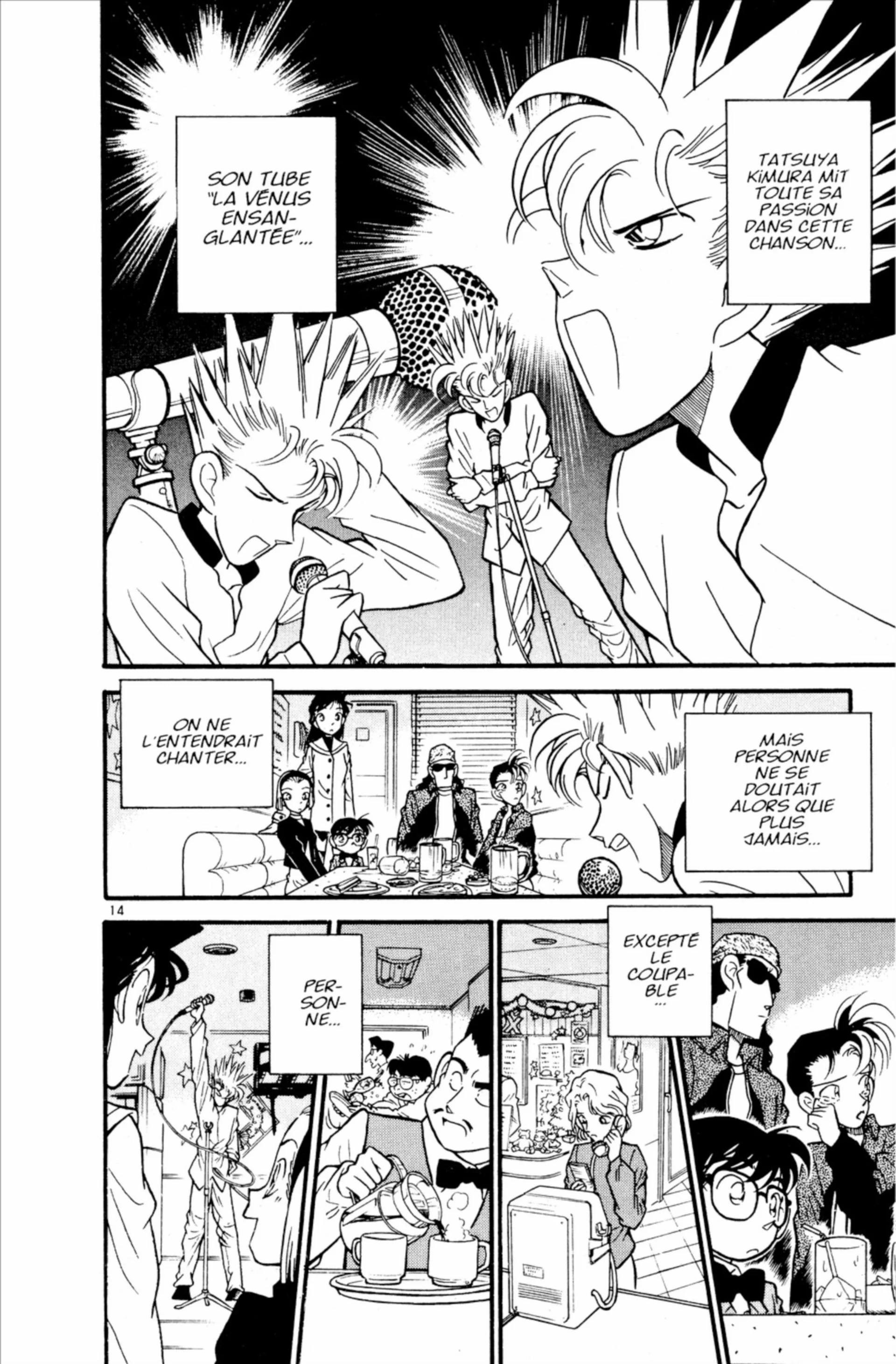 Chapter Image 741