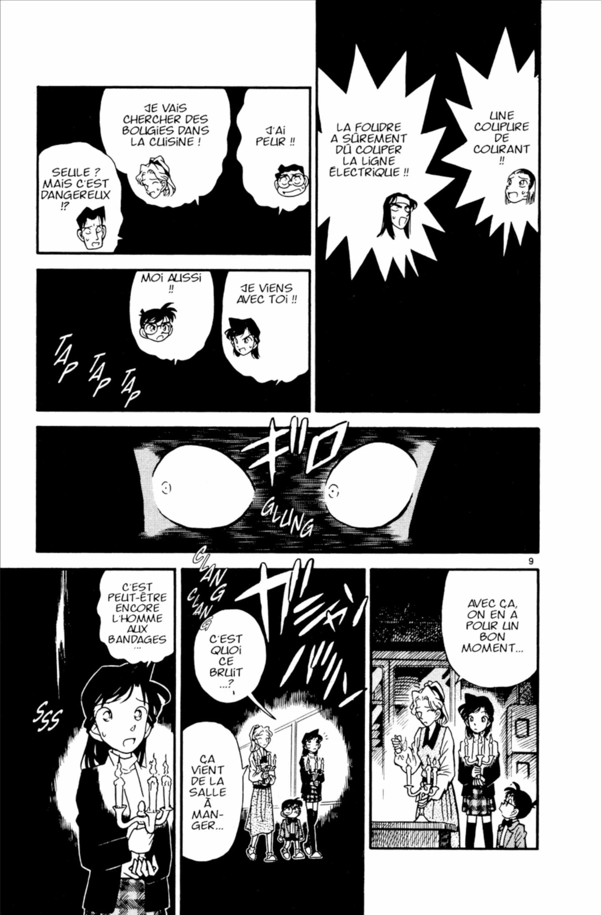 Chapter Image 371