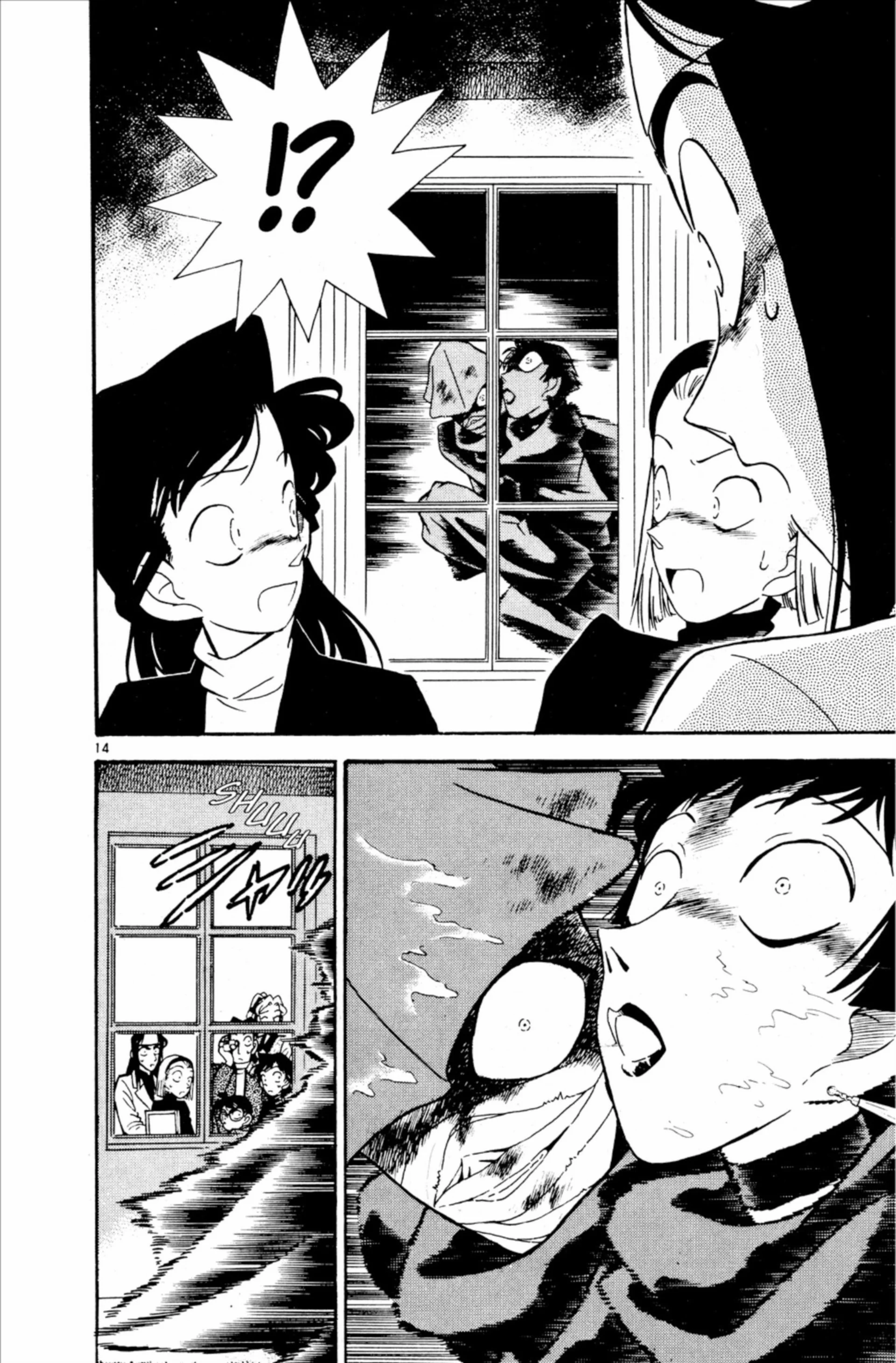 Chapter Image 297